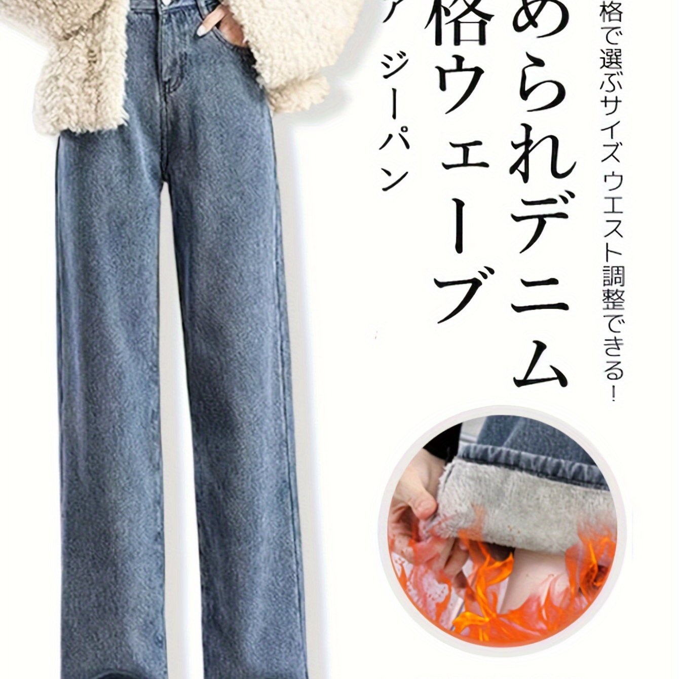 TEMU 【商品名】ハイウエスト ストレート デニムパンツ 調節可能なウエストでスリムで繊細なルック - 韓国ファッションに最適、秋と冬に脚が長く見え、スリムに。