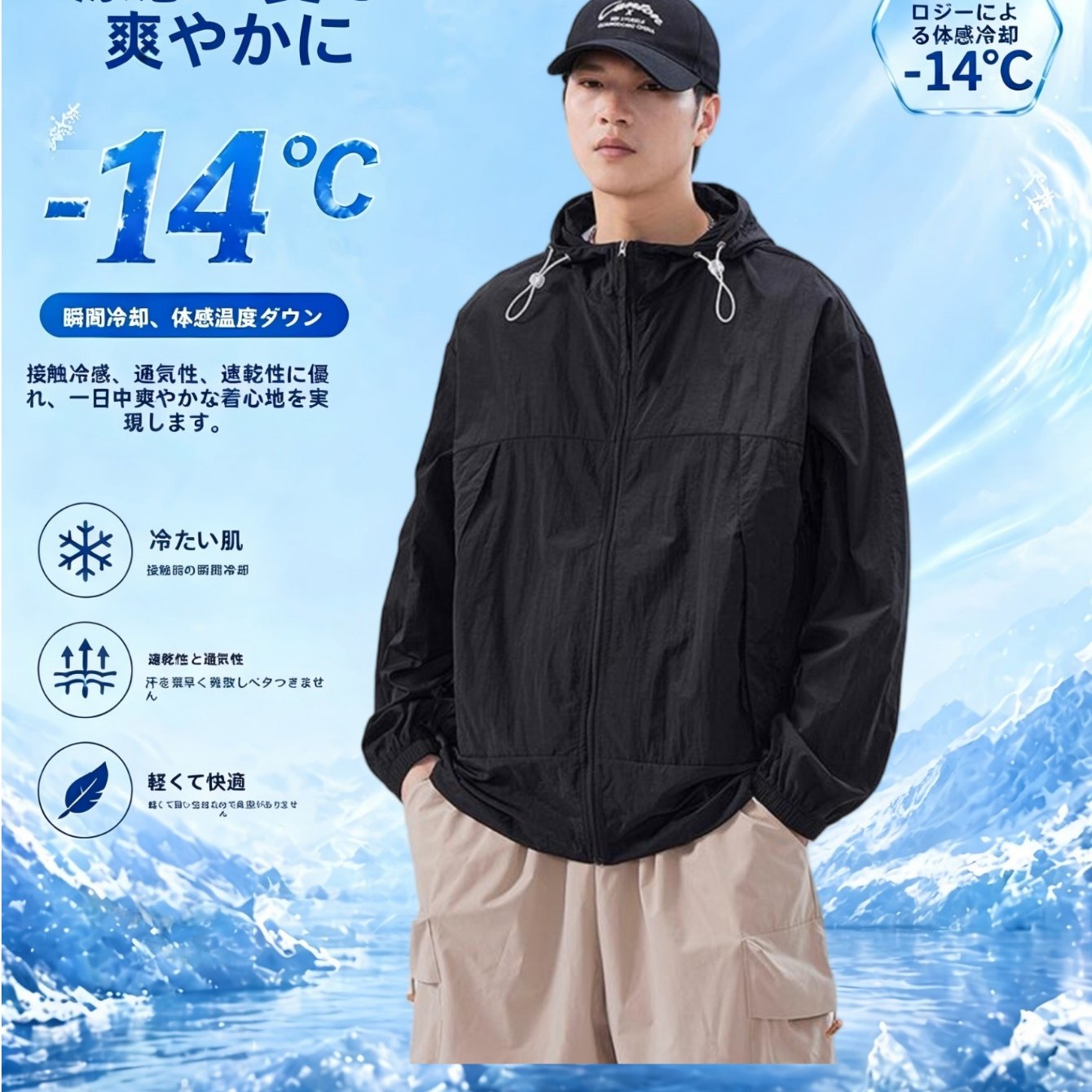 TEMU メンズ フード付きスキンジャケット 休暇やビーチに最適 通気性 アウトドア釣り用 高品質ナイロン製 薄手 スポーツ・レジャー向け