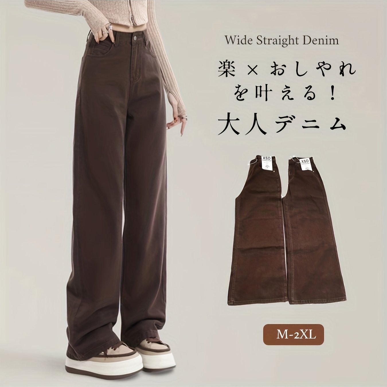 TEMU 【新作】レディース ハイウエスト ヴィンテージ コーヒー ストレートレッグ ジーンズ。秋と冬に最適。ルーズフィットでデザインがポイント。普段使いに。