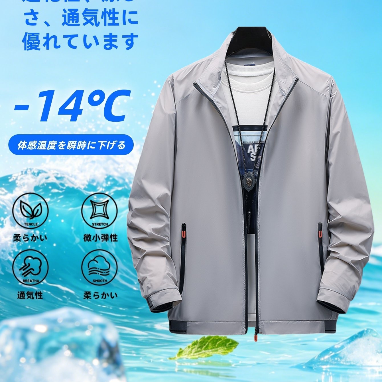 TEMU メンズ クール 薄手ラペルジャケット 軽量 通気性 アウターウェア推奨 夏用 薄手長袖ジャケット デイリーカジュアル 万能 アウトドア 通勤用 快適で肌に優しい サイズ選びの際はワンサイズ大きめをお選びください