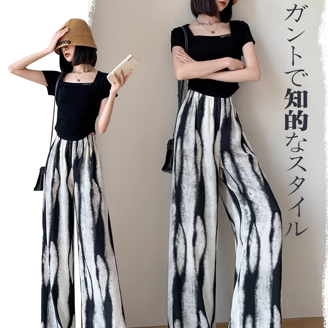 TEMU 夏用 薄手ビスコース ワイドレッグパンツ レディース タイダイ ハイウエスト ドレープ 水墨画風 ルーズ カジュアル ロングパンツ