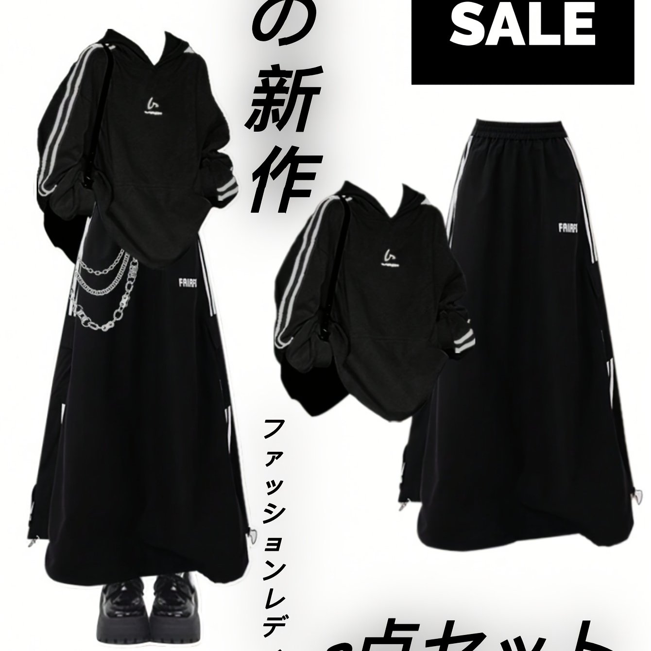 TEMU 【商品名】秋の初めの頃の高級感あふれるガールズ 黒スーツスカートと秋の服を着た私の姉のパーカーはロングスカートを着ています
