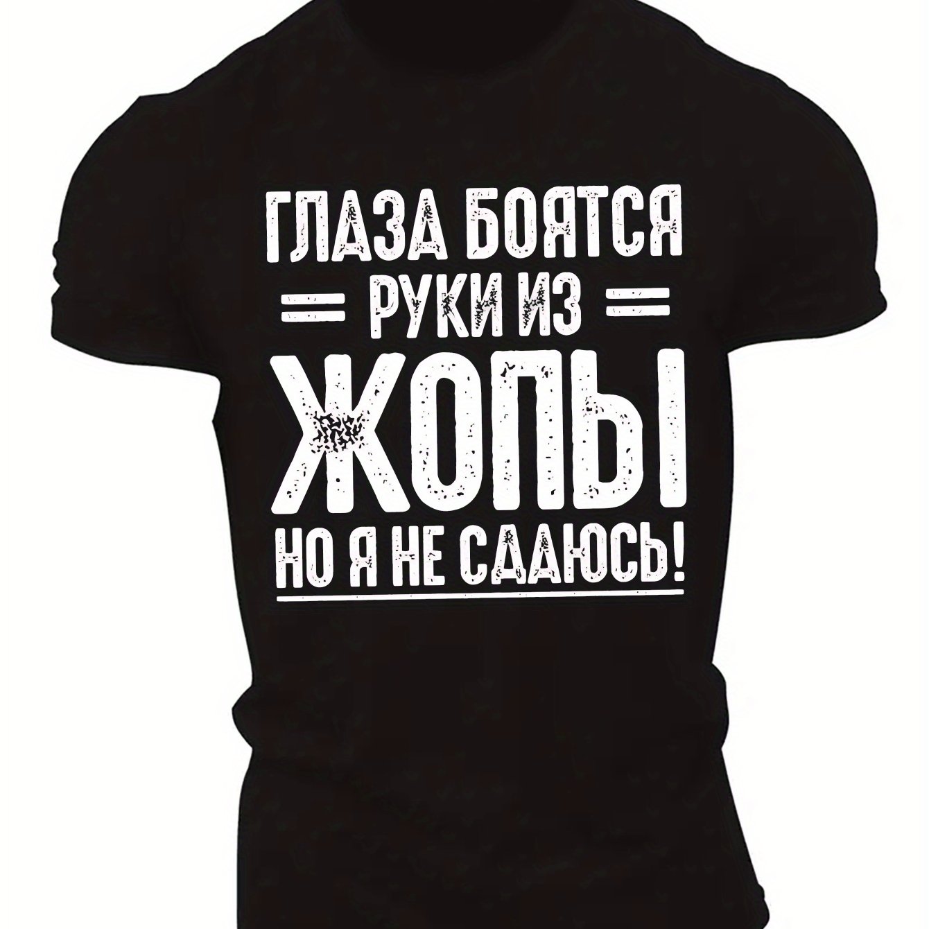 TEMU Funny Humor Men's Short Sleeve T-shirt Summer T-shirt Top