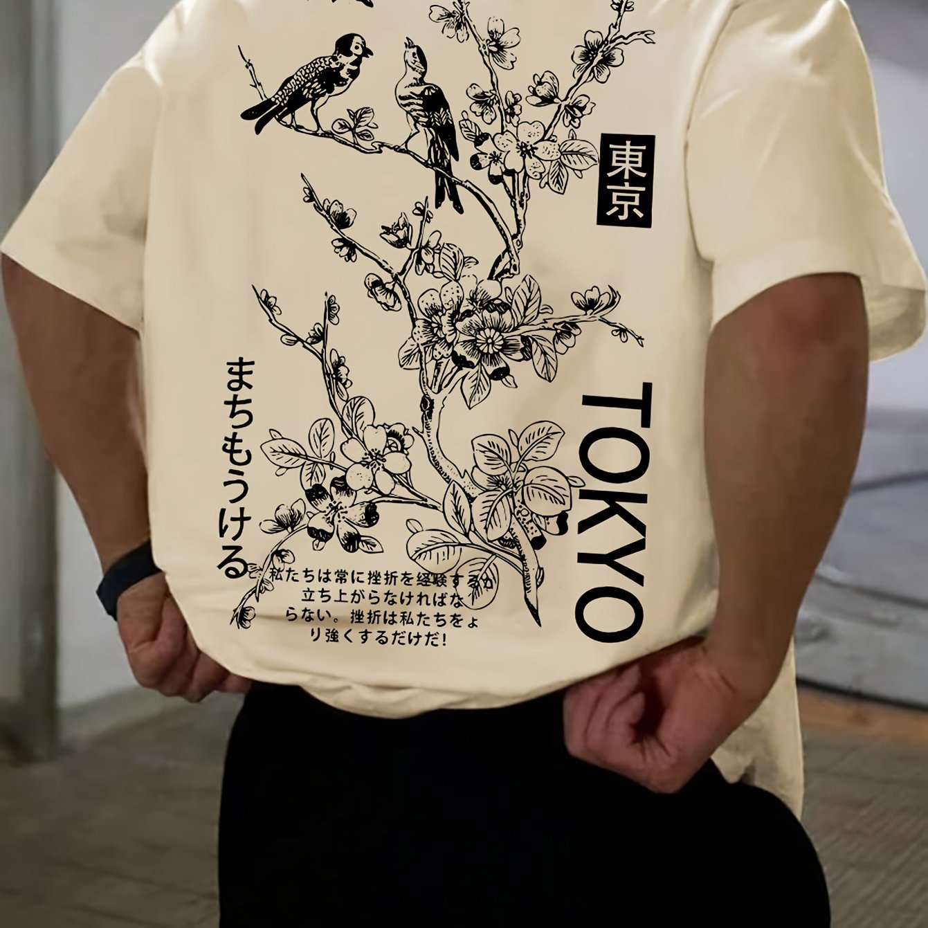 TEMU Men's Casual Floral & Bird Print T-shirt - Breathable Polyester, Crew Neck, Short Sleeve - Summer