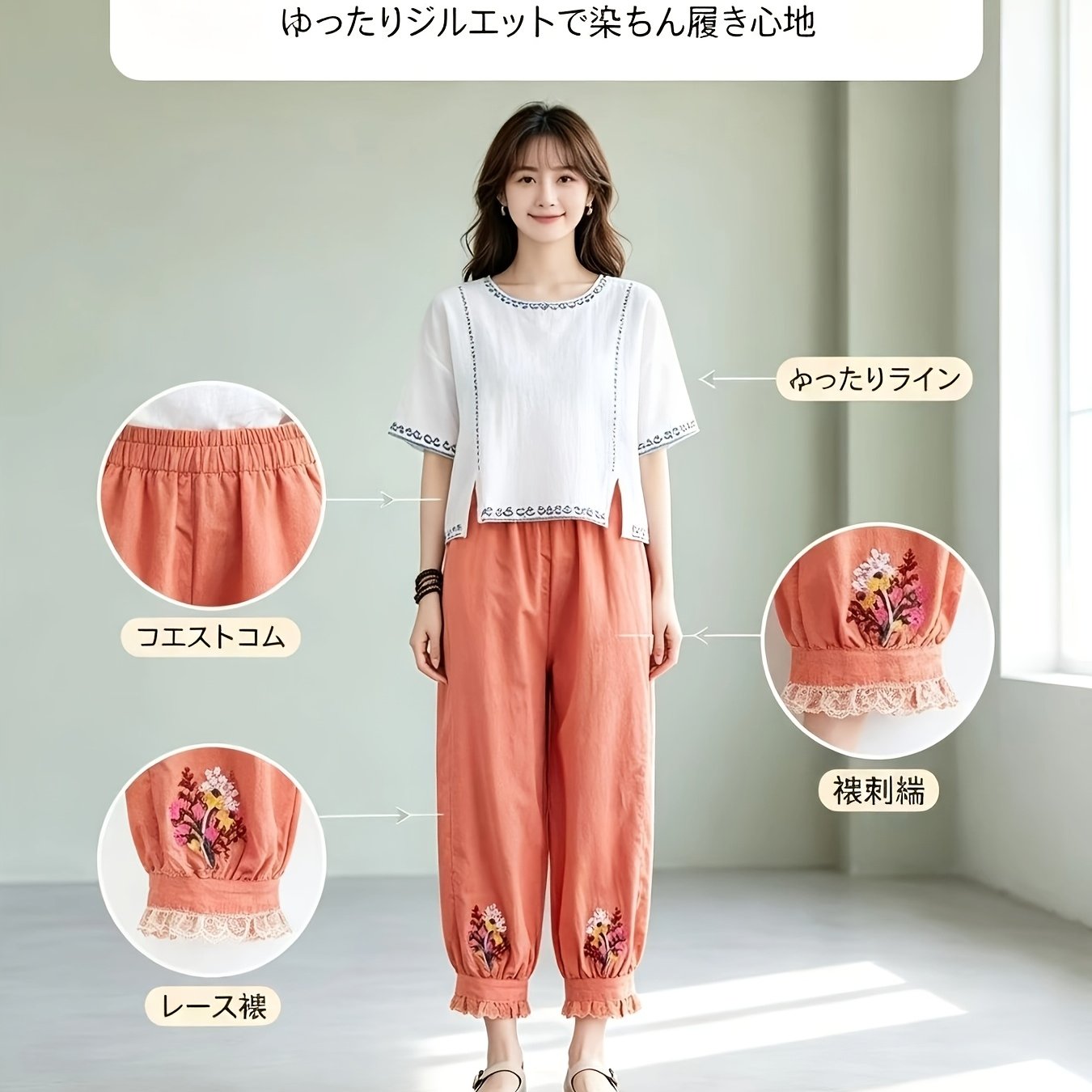 TEMU 【商品名】春夏カジュアルランタンパンツ。シンプル、ルーズ、軽量、ゴムウエストハーレムパンツ。リネン刺繍レディースドパンツ、ソフト、肌に優しい通気性の良い結びパンツ、ストレートパンツ、ワイドレッグパンツ