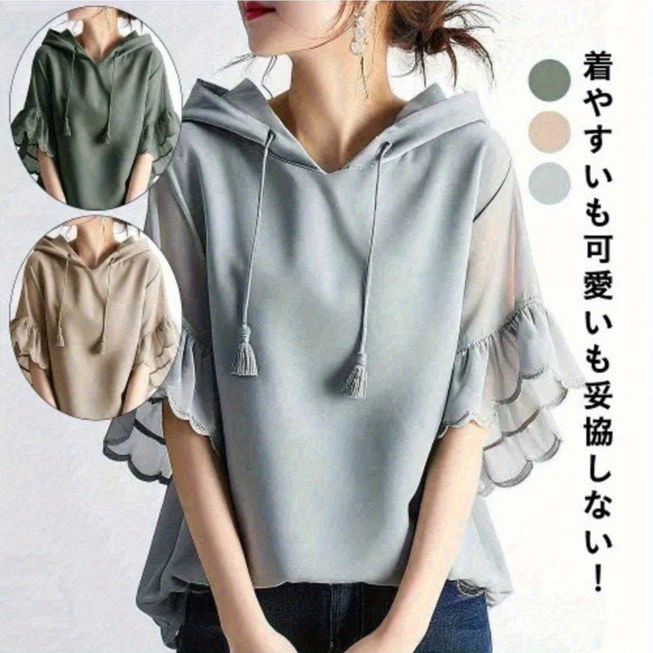 TEMU [ladies' New Style] 2025 Korean Style Hooded Lace Sleeve Shirt Casual Ladies Tops