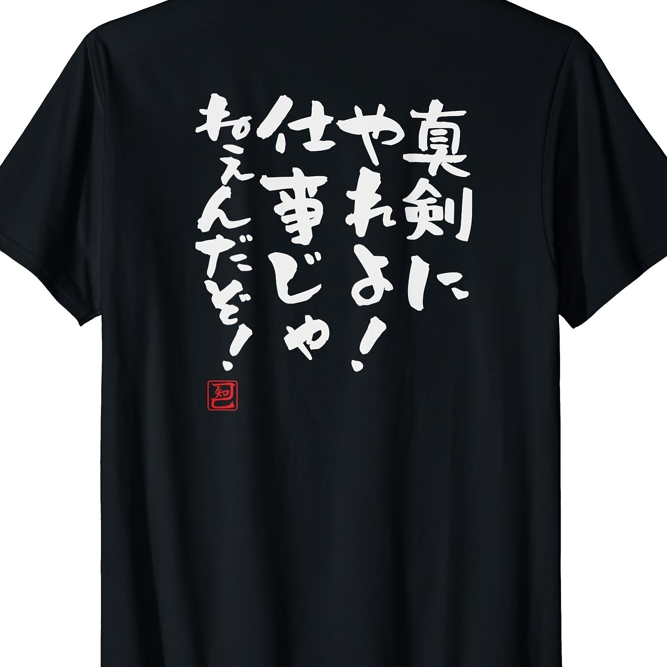 TEMU [stop ] Funny Funny Characters Jokes With Characters Gags - Targeted Famous Quotes Funny Humor T-shirts