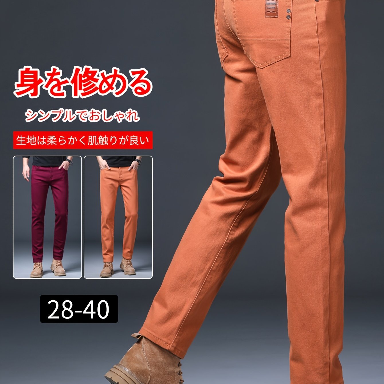 TEMU メンズ カジュアルパンツ 春秋用 ルーズストレートテーパード丈 万能伸縮ウエストパンツ メンズ春スタイル