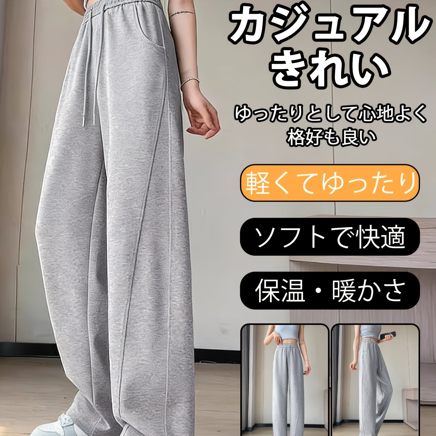 TEMU 【商品名】レディース スフィット トラウザーズ。ローウエストとワイドレッグが特徴で、なデザインが春と夏のに最適。普段使いの快適なオフィスウェアとしても最適です。