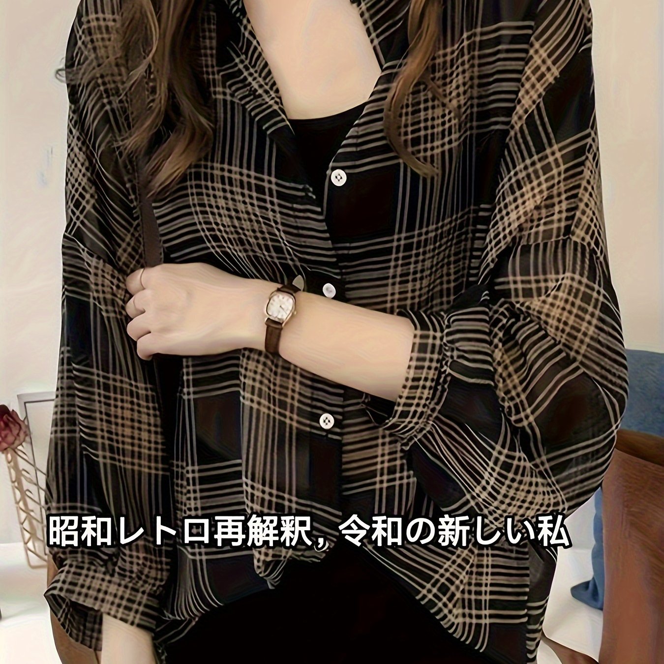 TEMU レディース チェック柄シャツ 夏新作 ブラウス チェックデザイン ゆったりシャツトップ 長袖 ボタンアップ ターンカラー カジュアルオフィスウェア