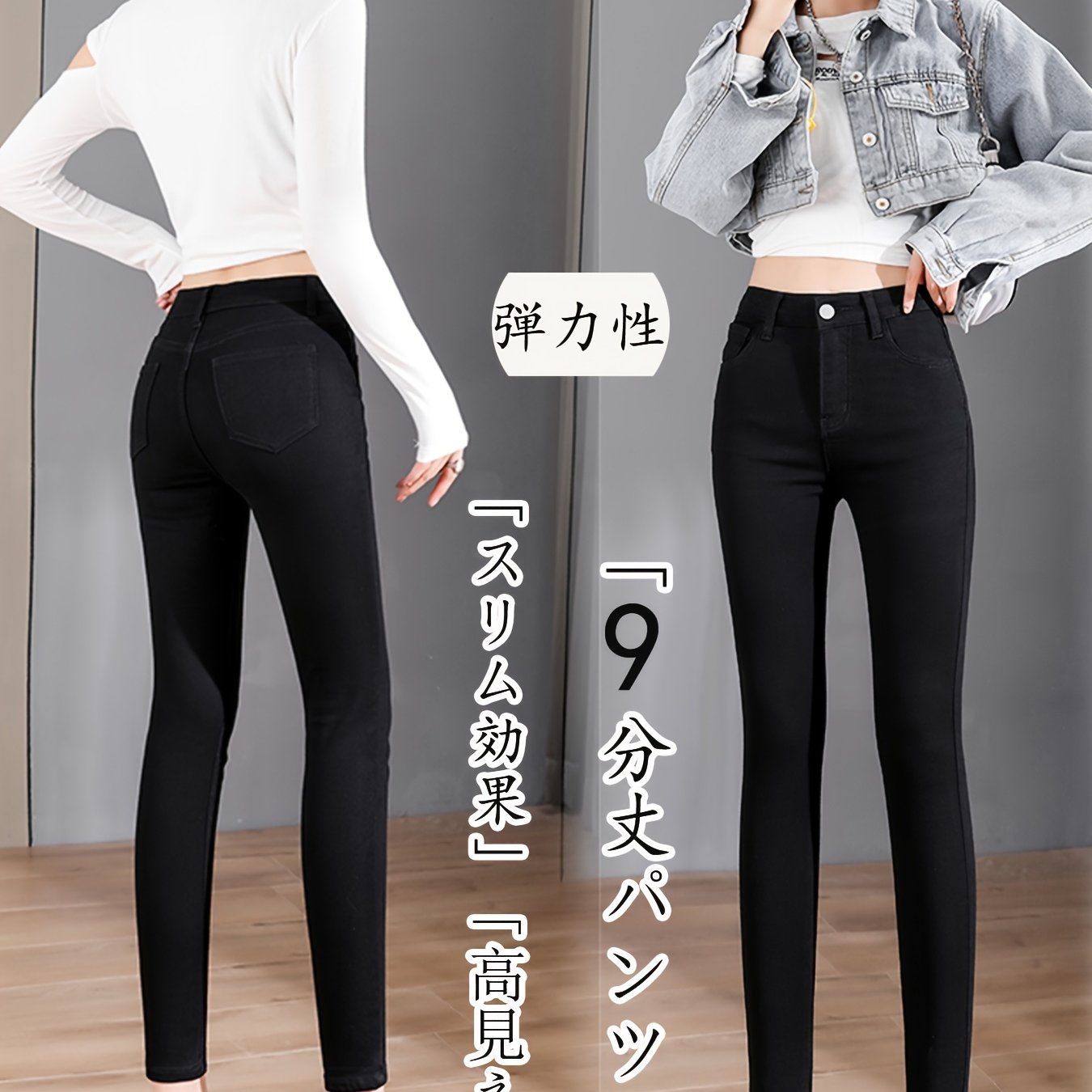 TEMU 新作 日本・韓国スタイル ハイウエストデニムパンツ 通勤・レジャー用 シンプルでおしゃれなストレッチデニムパンツ