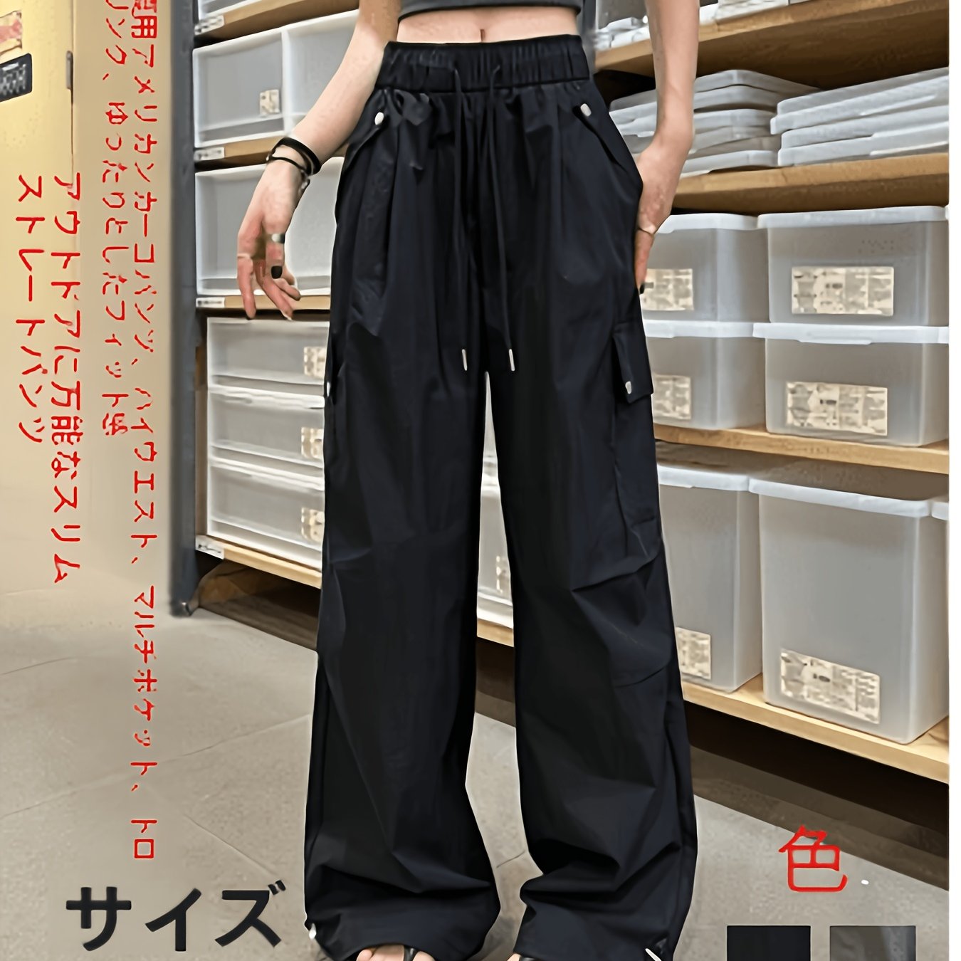 TEMU レディース 軽量 夏用 韓国風 通気性 巾着付き 速乾カーゴパンツ マルチポケット付き ・ストリートスタイル・普段着に最適 通勤・アウトドア活動にも万能
