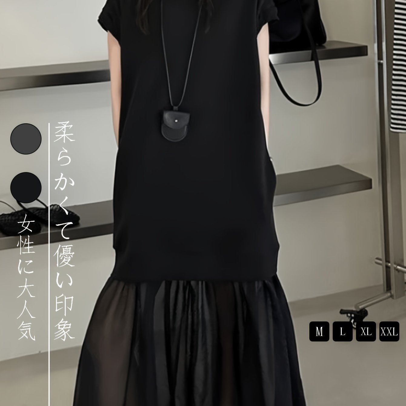 TEMU 【商品名】レディース デザイン メッシュステッチ ドレス。夏 ファッション レイジースタイル ショルダー ロングスカート レディース