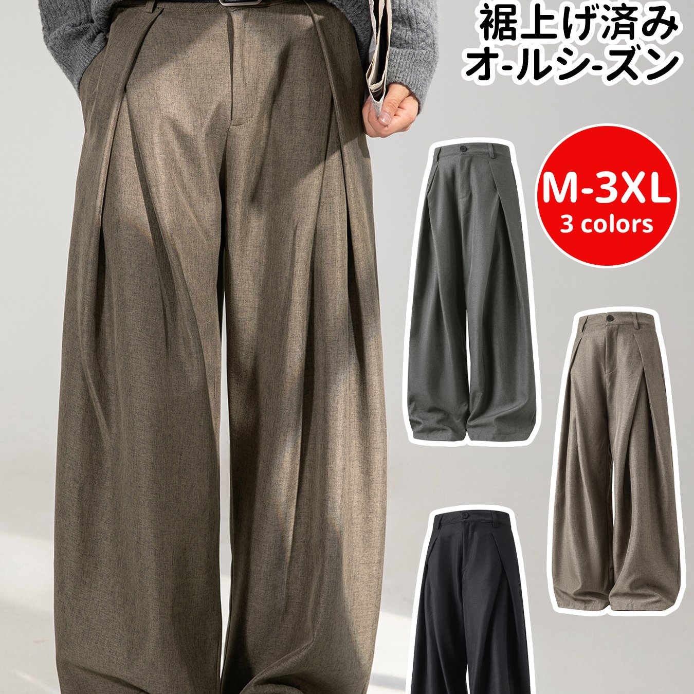 TEMU ゆったりカジュアルパンツ メンズ用プリーツデザイン 四季対応ワイドトレート丈トレンドなレトロ