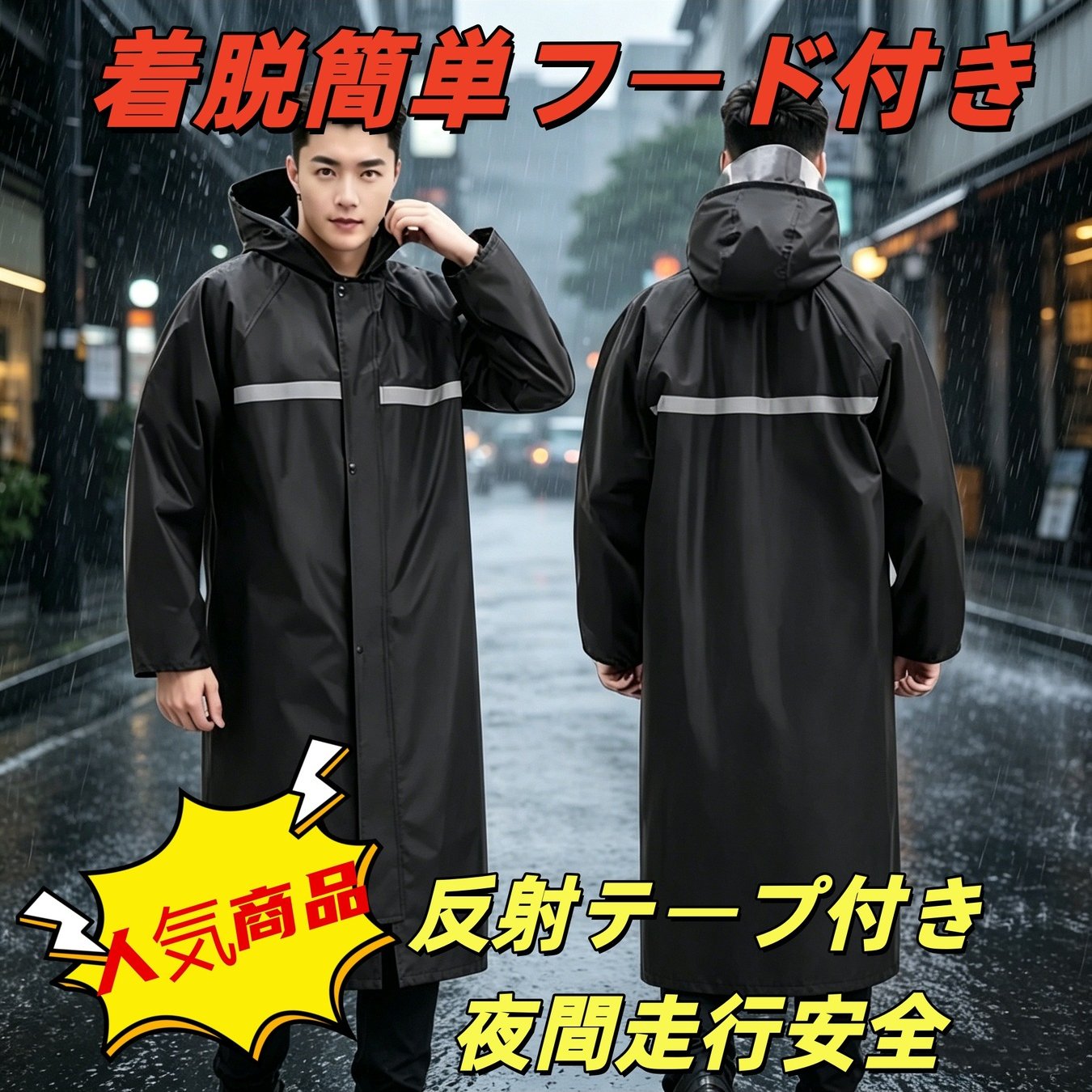 TEMU 【一台多役】バイク/電動スクーター対応 レインコート ポンチョ 厚手生地 大雨対策 上下分離セット レインウェア メンズ 通勤 自転車 レインコート アウトドア 作業 防風 防水 レインスーツ