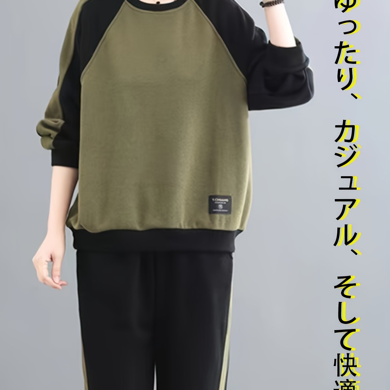 TEMU 韓国ファッショントレンド ゆったりラジー 外出用カジュアル 新作 大サイズ レディース服 春秋 中年ママ 長袖ステッチスウェットシャツスーツ レディース服 ゆったりカジュアル スポーツウェア ツーピースセット