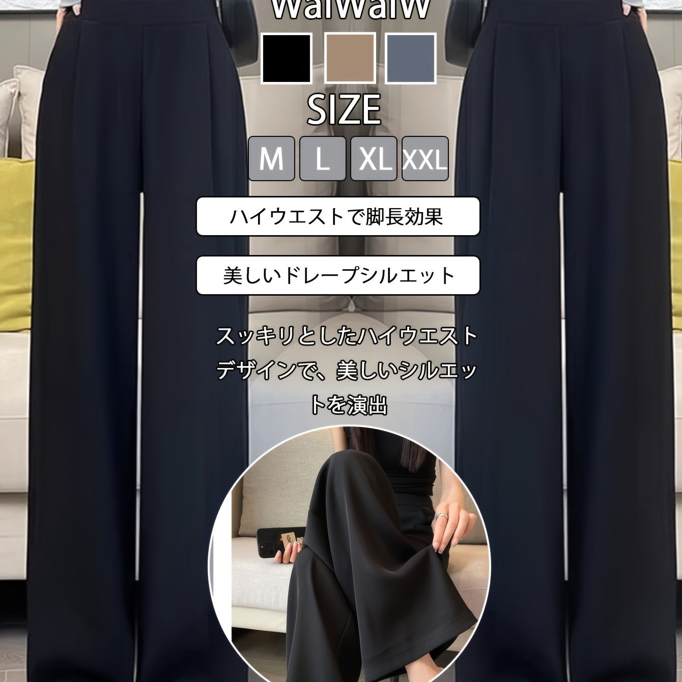 TEMU レディース ル・カジュアル ワイドレッグパンツ ハイウエスト オフィス用 伸縮性ウエストバンド ビジネスパンツ 快適なフィット感 透けない生地 仕事・会議用ウェア ストレートレッグデザイン 通気性素材