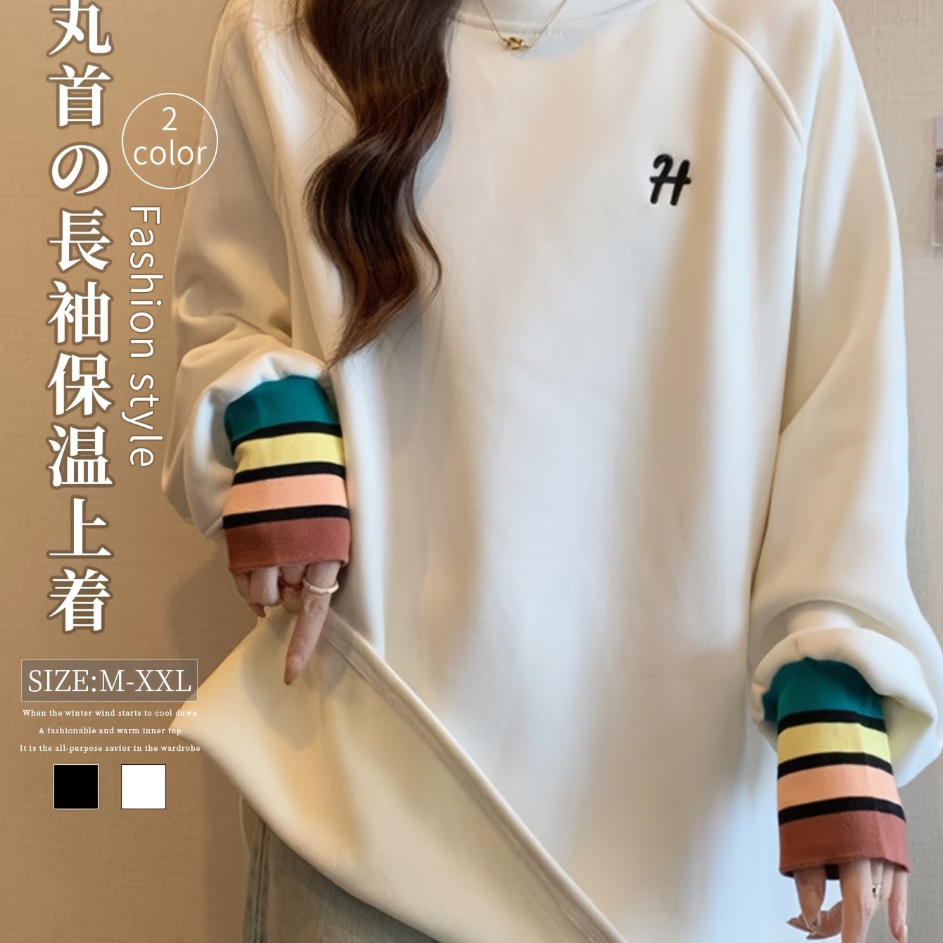 TEMU 暖かい裏地付きカジュアルトップ - 寒い季節のカジュアルウェアに最適