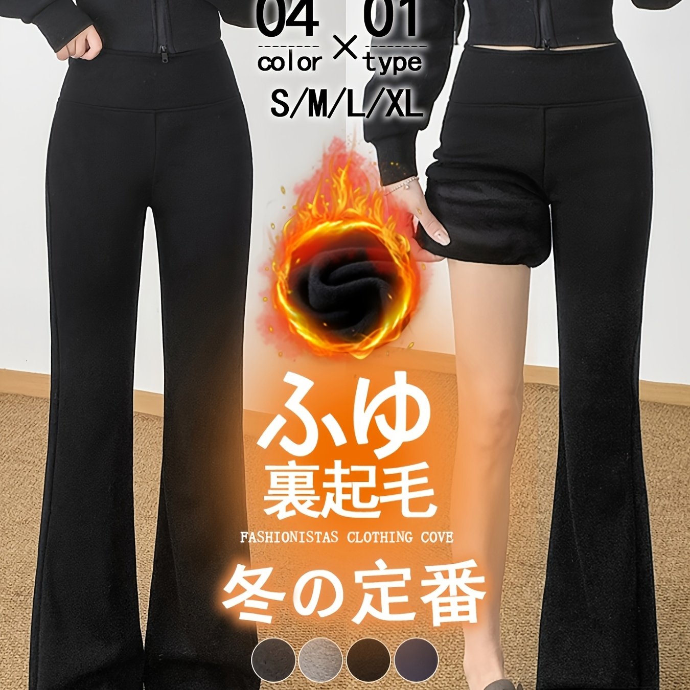 TEMU 【春の新作レディースウェア！】アメリカンスタイル 裏地入りフレアパンツ 暖かいスウェットパンツ ハイウエスト した 伸縮性ヨガパンツ スポーツロングパンツ スポーツ・ダンス・ジョギング・通勤・オフィス・普段着に 春の服装に最適