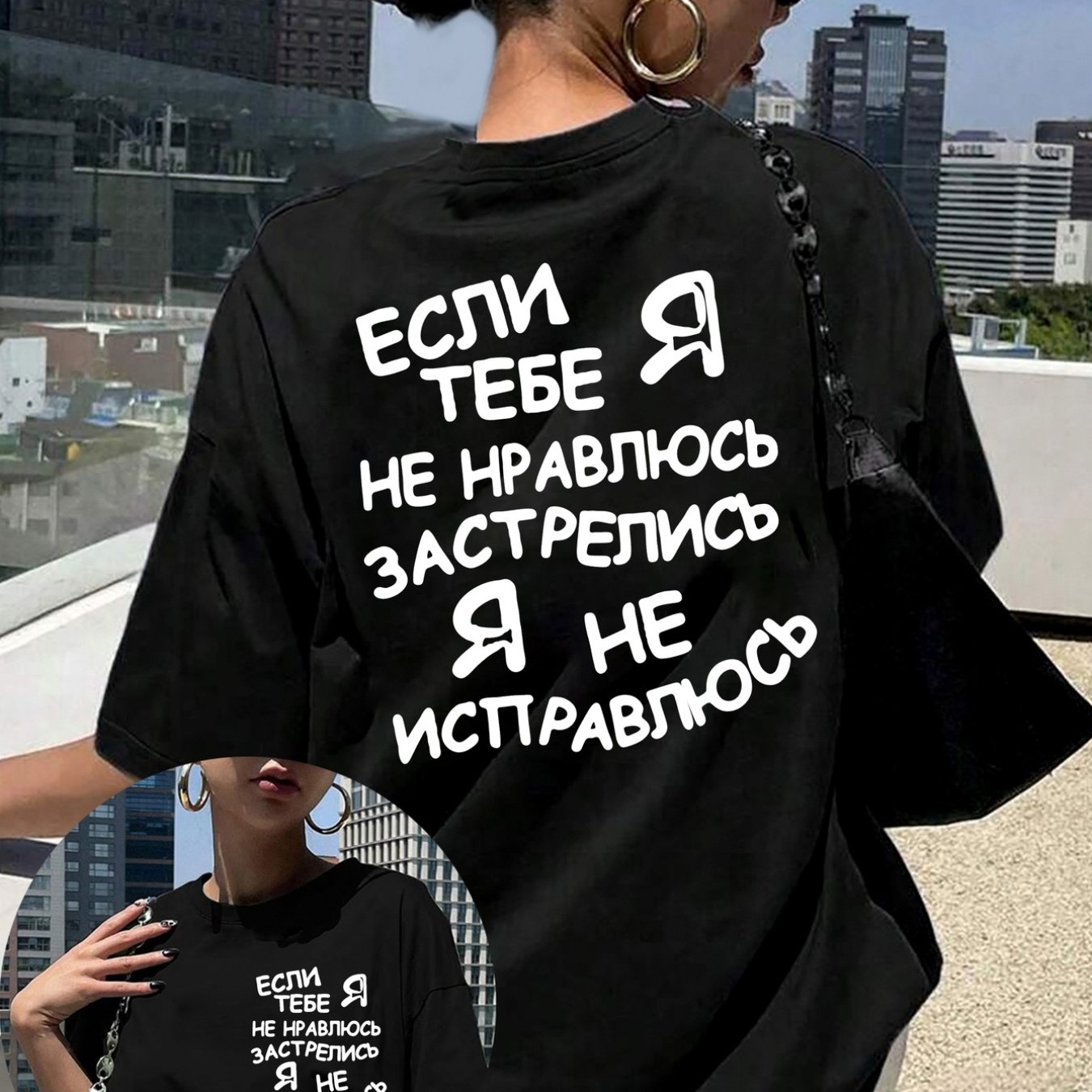 TEMU Women's Letter Print T-shirt If 't , 't Shoot Black Short-sleeved Round Neck Casual Top, Medium Elastic Breathable Fabric, Machine Washable And