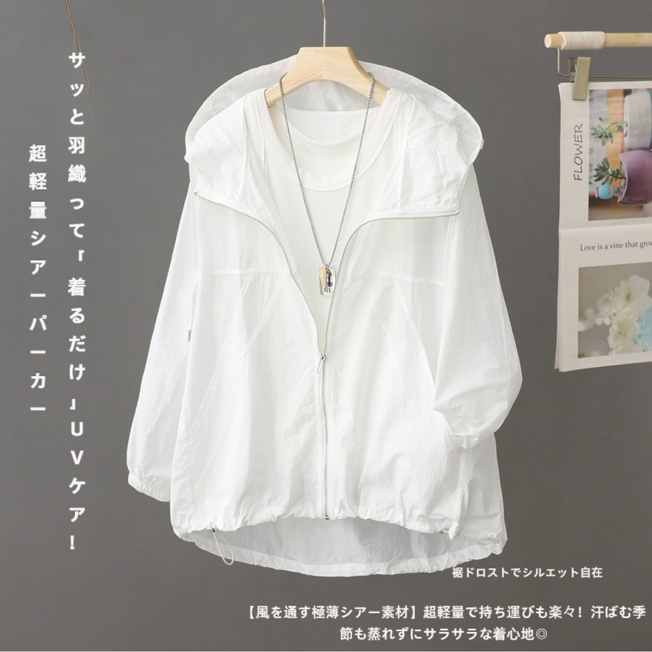 TEMU 【商品名】カットパーカー レディース ラッシュガード 薄手 フード付き ライト アウター