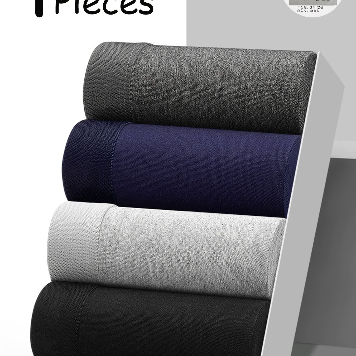 E-shop 4er-Pack Herren Slips in Unifarben, Leichtes Luxus Slips, Bequem, Weich und Atmungsaktiv, Herren Slips für Freizeit zu Hause oder