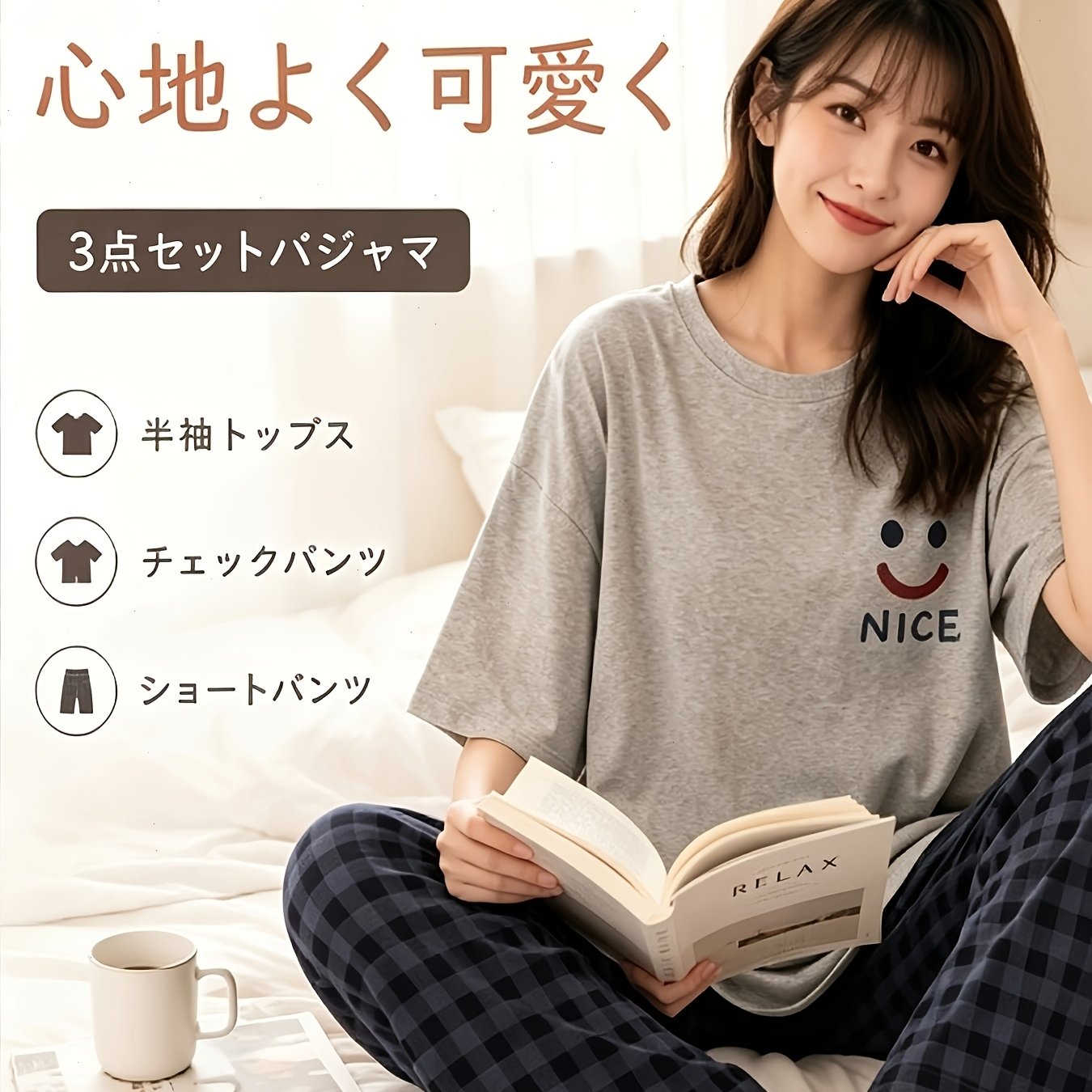 TEMU 新作 パジャマ 春夏 レディース 半袖・長袖 アニメ風 かわいい プルオーバー カジュアル ホームウェア お出かけ着にも