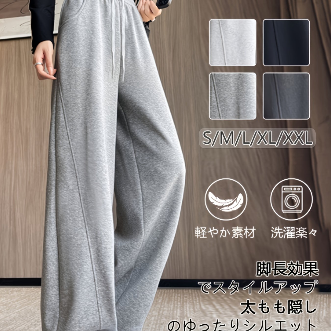 TEMU 新作 秋冬 レディース ルーズワイドレッグパンツ ハイウエレートレッグパンツ 巾着ウエストバンド 高耐久 ミニマリストスタイル 通勤用 快適な着心地
