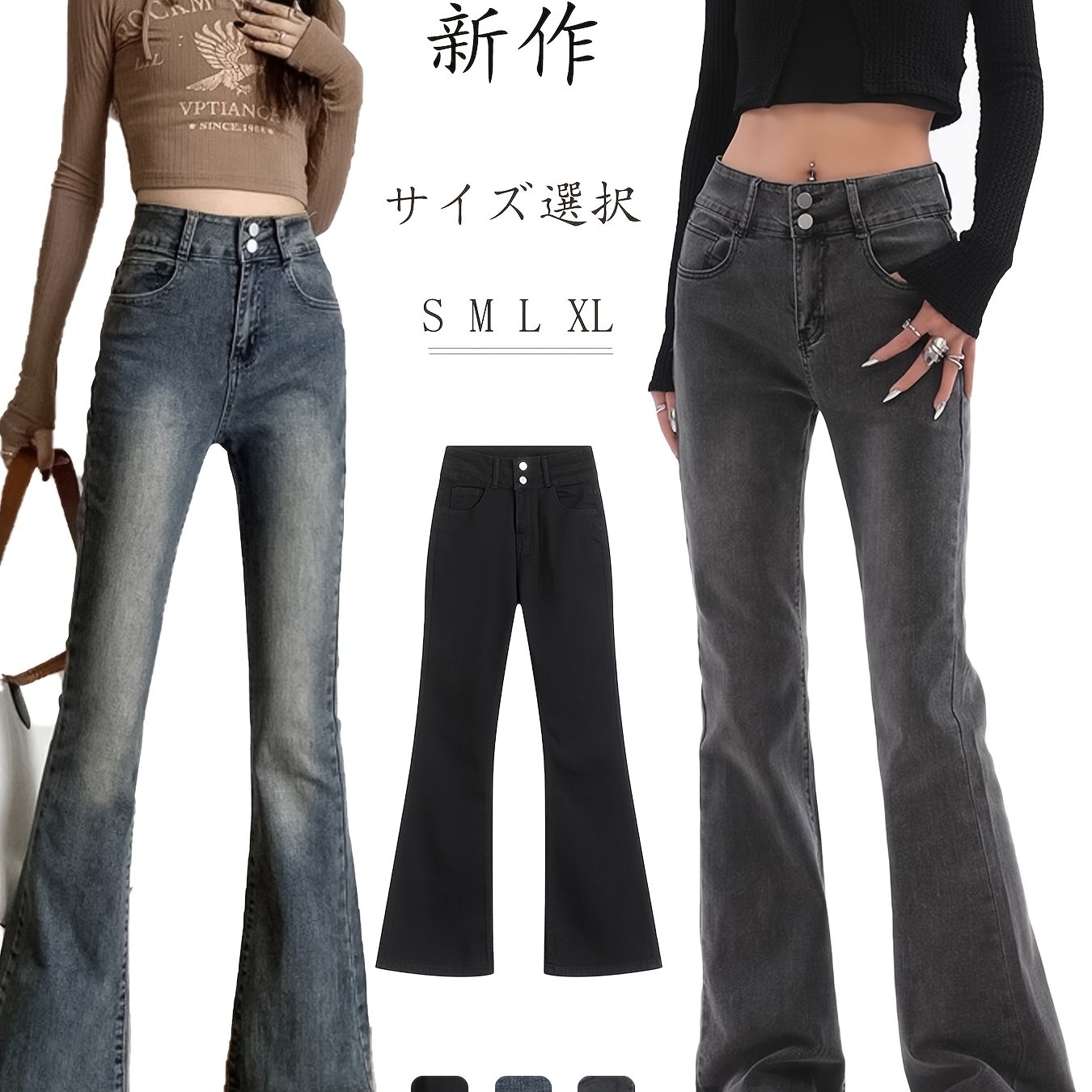 TEMU ハイウエストジーンズ - ストレッチデニムパンツ、ボタンクロージャー付き、中程度の伸縮性オール快適、ティーン＆若者向けカジュアル＆オフィスウェア（ブラック）