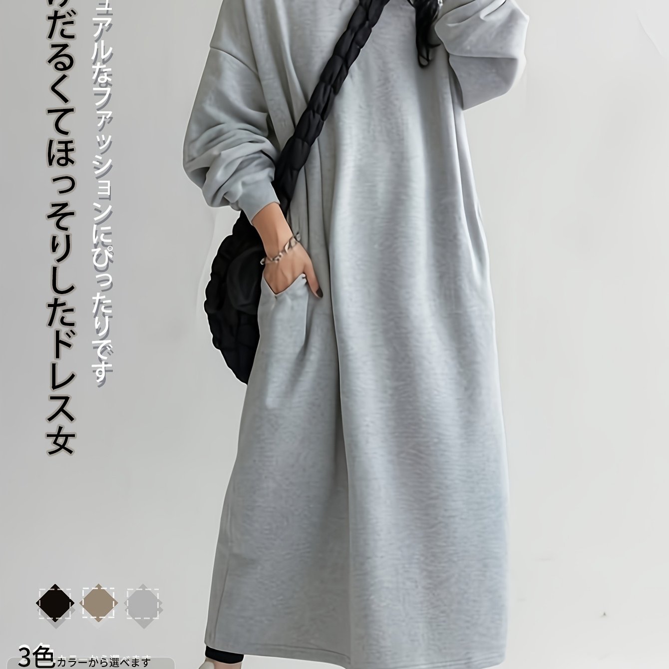 TEMU レディース秋新作 和風ルーズドレス 優雅さと温かみを感じる トな膝丈ドレス