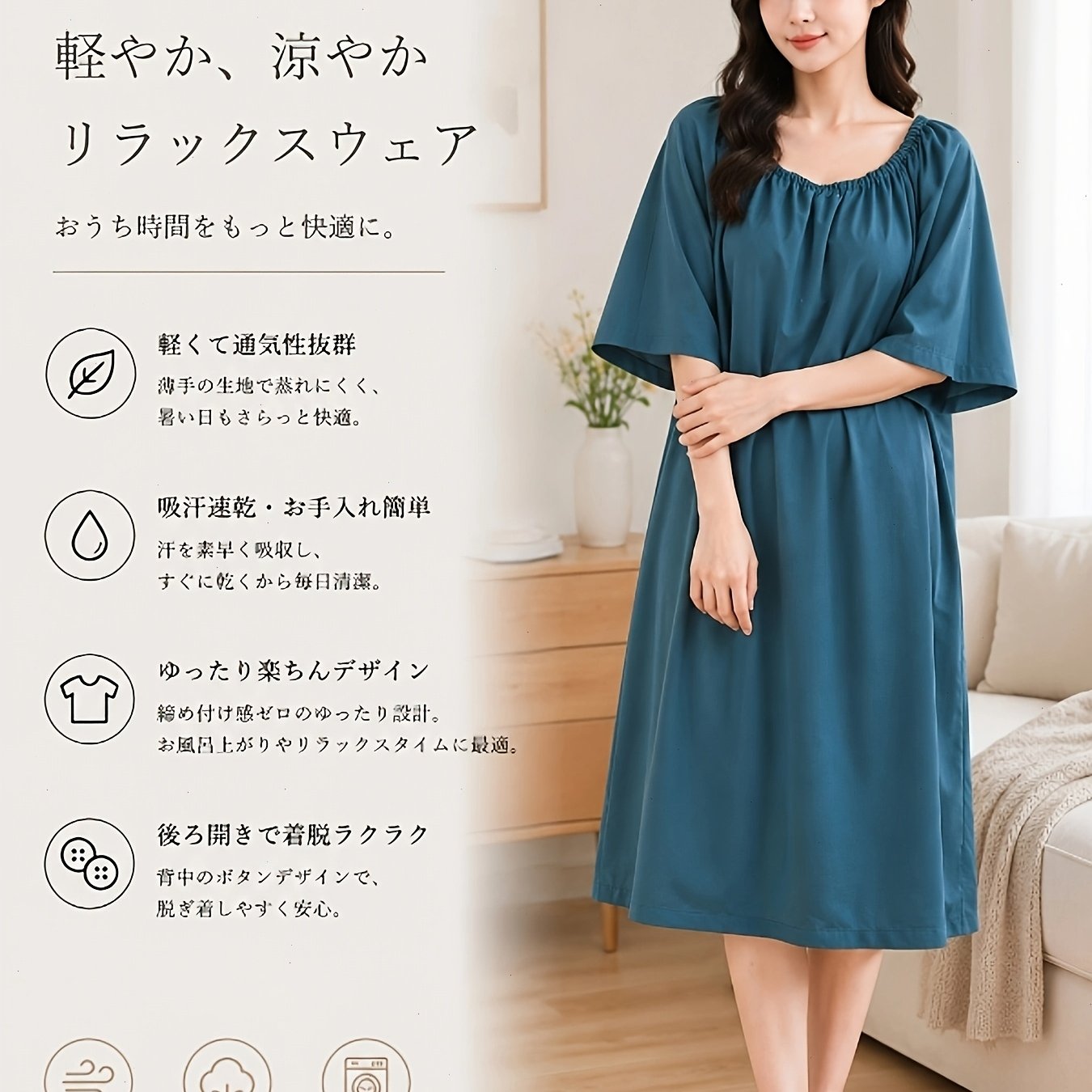 TEMU 【商品名】夏用 快適 ホームドレス レディース 軽量 フ 通気性 吸汗速乾 ゆったり ドレス 涼しい ゆったり 着やすい 快適 シャワー後着用 パジャマ 軽量 洗濯機洗い可能 ス ホームドレス 全身にフィット