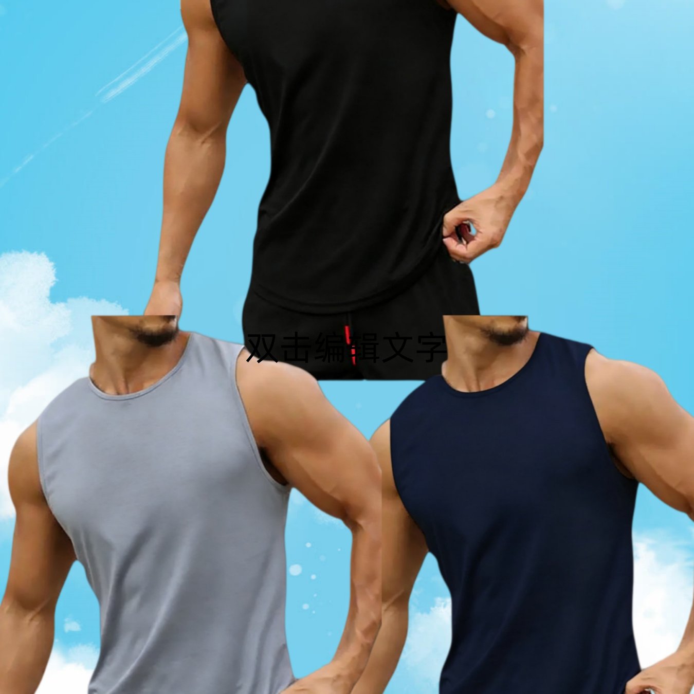 TEMU [3-pc] Men' Color Crew Neck Sleeveless Sports Vests, Summer Breathable Quick- Tops, Loose-fit Inner Shirts For Fitness, Running And Versatile