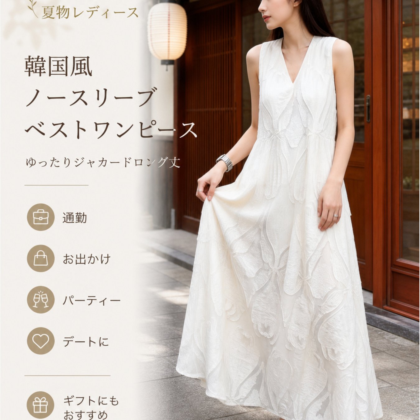 TEMU 【新作夏 レディース 服】おしゃれな韓国風 ノースリーブ ベスト ドレス、夏の新作ルーズ ジャカード ロング ドレス。通勤、ショッピング、パーティー、デート、ホリデーギフトに最適