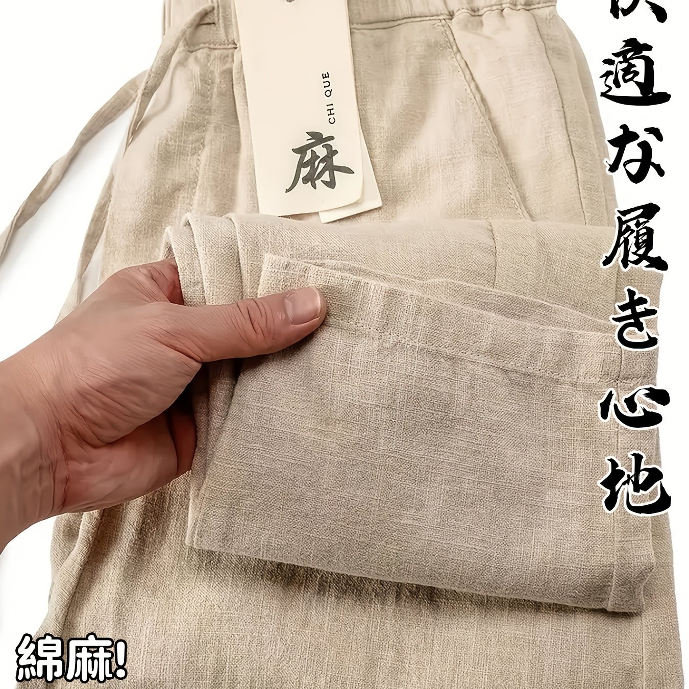 TEMU メンズ プラスサイズ 軽量リネン カジュアルパンツ - ルーズストレート ナインポイント丈 伸縮性巾着ウエストバンド ミッドライズ 通気性 春夏 日常使い 快適パンツ 非伸縮性生地 機能的なポケットデザイン