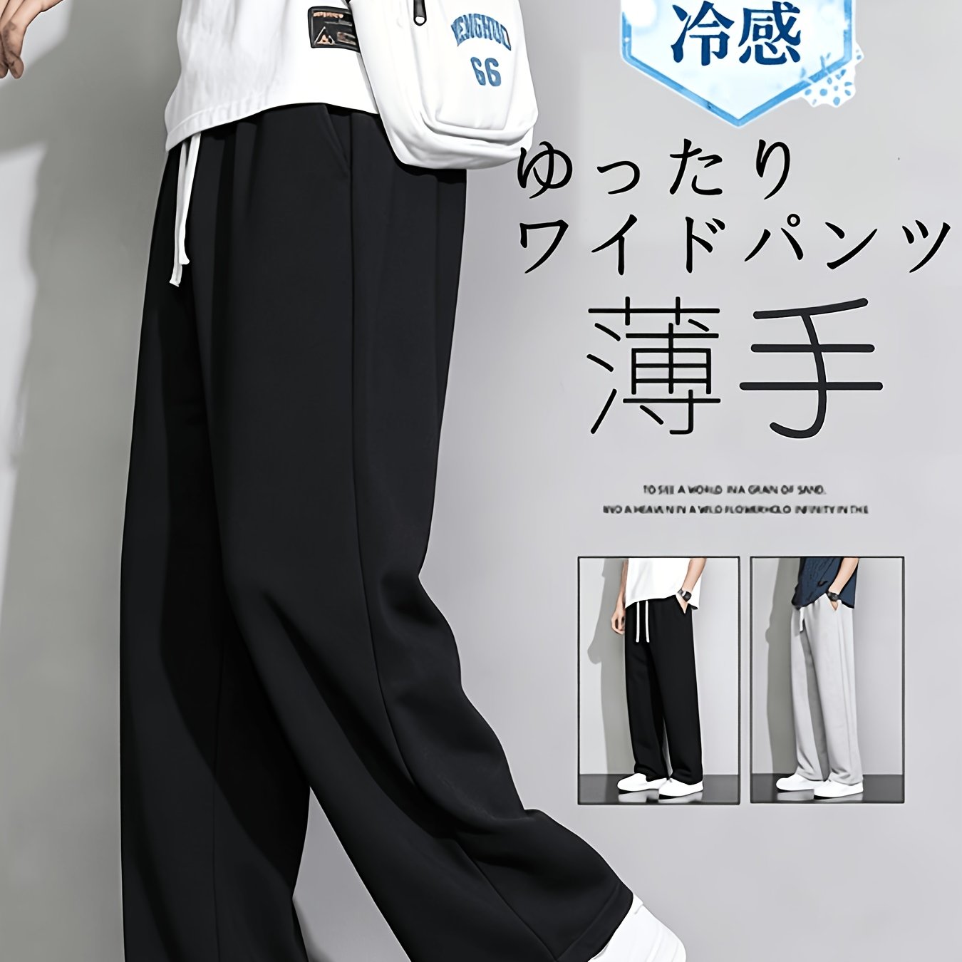 TEMU 【メンズ】夏 薄手 ゆったり ストレートレッグ 感 ワイドレッグ スウェットパンツ 万能 カジュアル スポーツ トラウザーズ