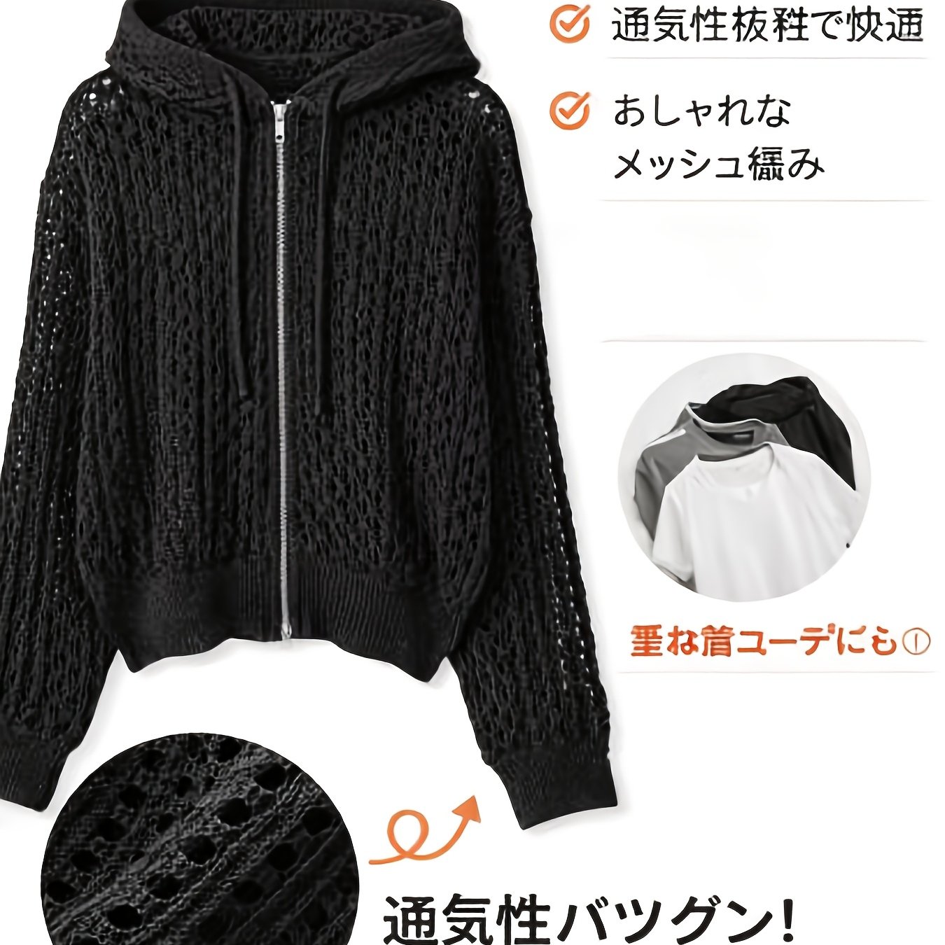 TEMU 透かし彫りデザイン フード付き 軽量ジャケット 韓国風 春夏 レイジージップアップカーディガン レディース