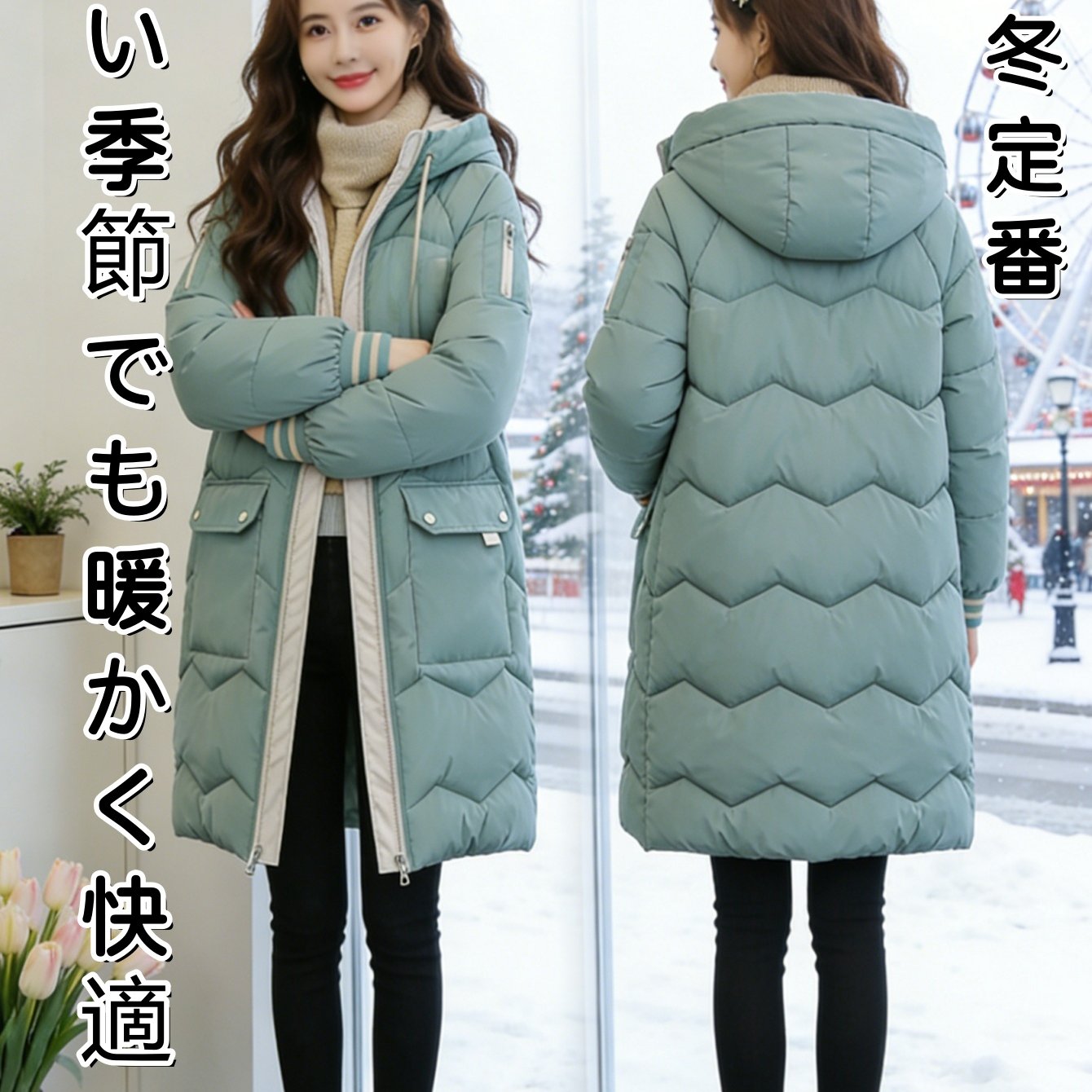 TEMU 【商品名】レディース 冬用アウター、秋と冬に適したコート（フード付き）。厚手で暖かいコートは、大きいサイズでご用意。冬の季節の寒さ対策や通勤に最適です。