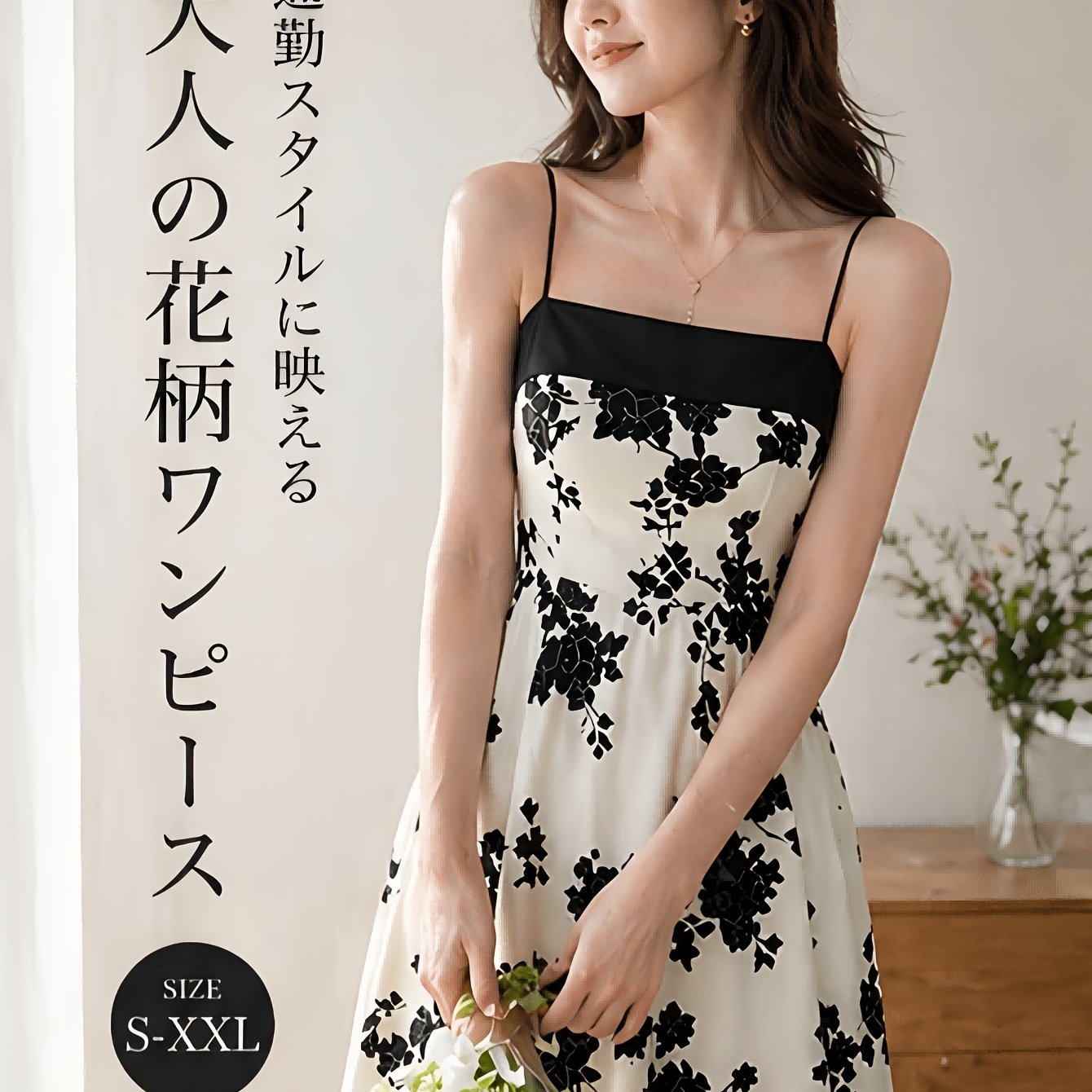 TEMU 【商品名】トな雰囲気のフレンチスタイルキャミソールドレス、レディース夏向けライトスタイル花柄キャミソール、ウエスト引き締めロングスカート
