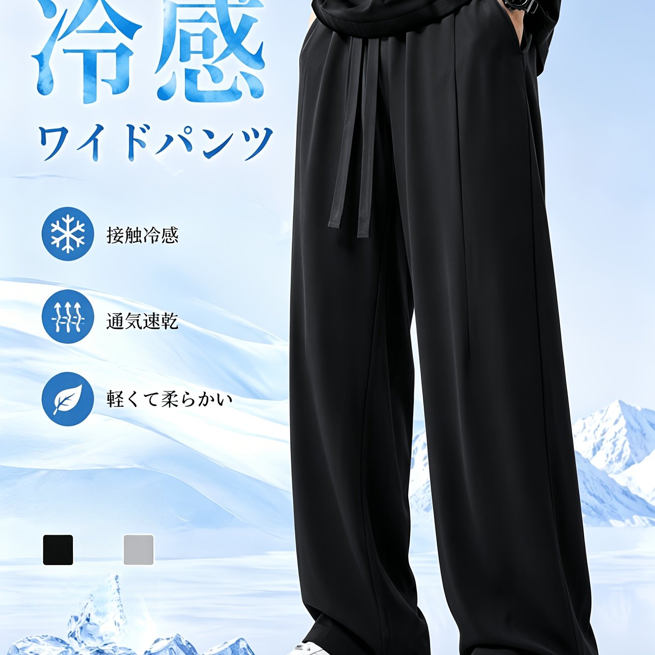 TEMU 【商品名】日本風クールタッチ ワイドレッグパンツ、ス ドロー ドレープ ストレートパンツ、シワになりにくい通気性のある生地、オフィス＆デイリーカジュアルウェアに