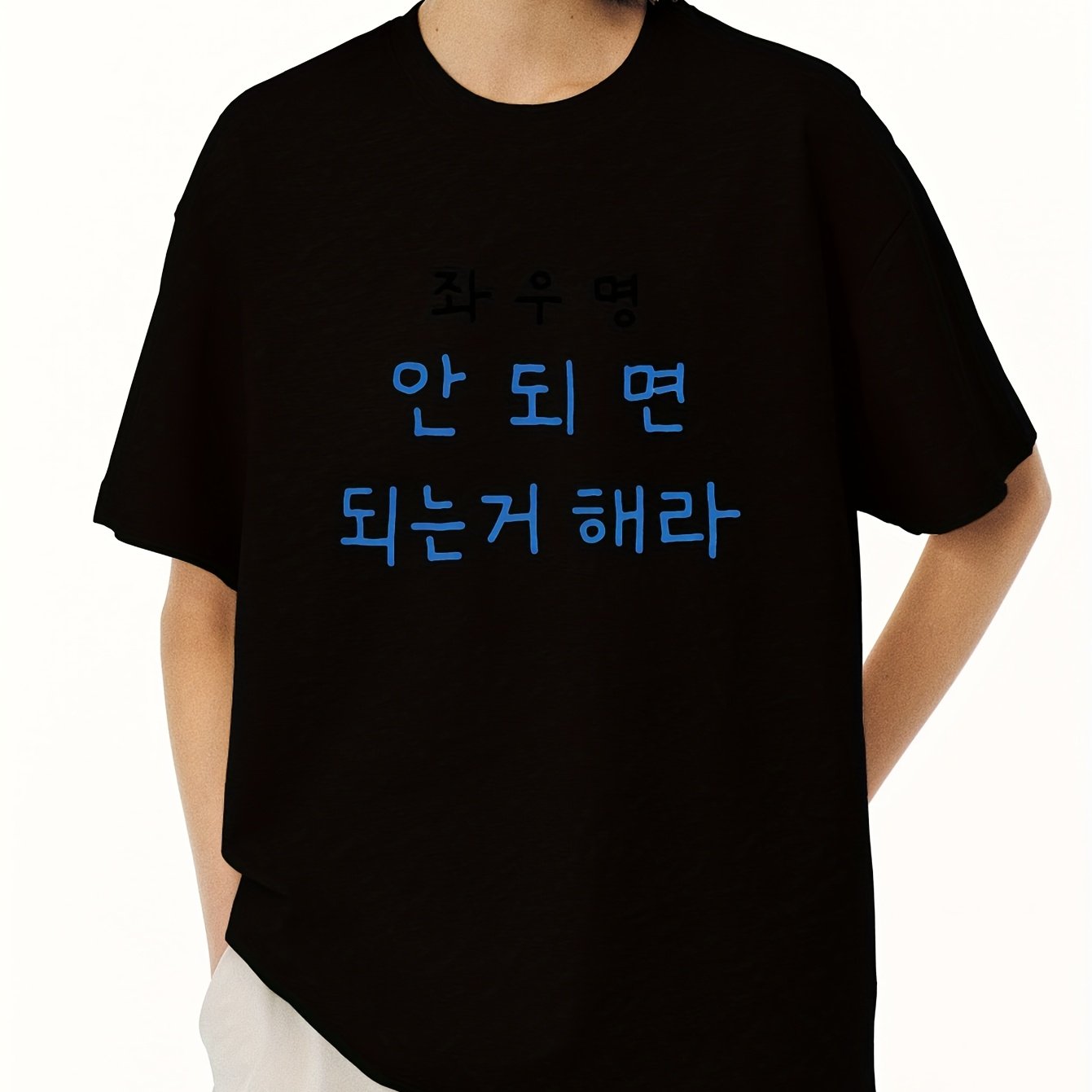 TEMU 여성용 한국 스타일 한글 프린트 티셔츠 - "햇살만 있어도 좋아" 슬로건 반팔 라운드넥 탑, 유니섹스 핏 캐주얼 여름 블라우스, 봄/가을 레이어링용 통기성 한글 레터링 셔츠 (세탁기 사용 가능)