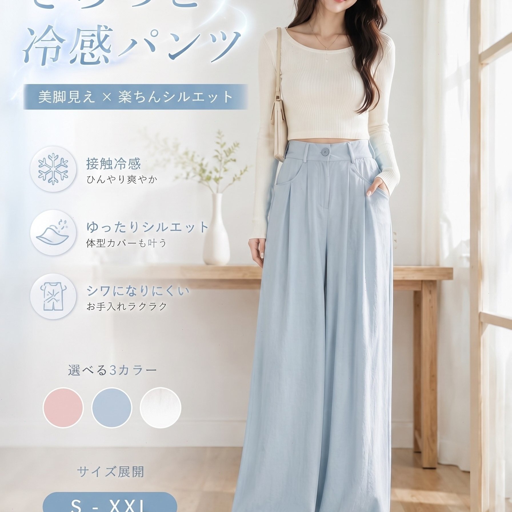 TEMU 【商品名】レディース アイスクリーム生地 ワイドレッグパンツ。軽量、クール、ルーズなデザイン。夏のカジュアルな通勤に最適。プリーツとポケット付き。