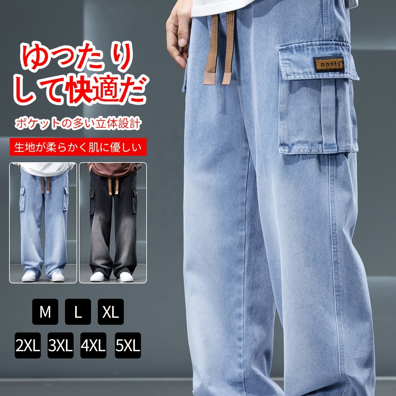 TEMU 【メンズ】ハイストリート レトロ ジーンズ 春夏新作 ファッション 多用途 ド＆ウェアード ワークパンツ カジュアル ゆったり ワイドレッグ ロングパンツ オール