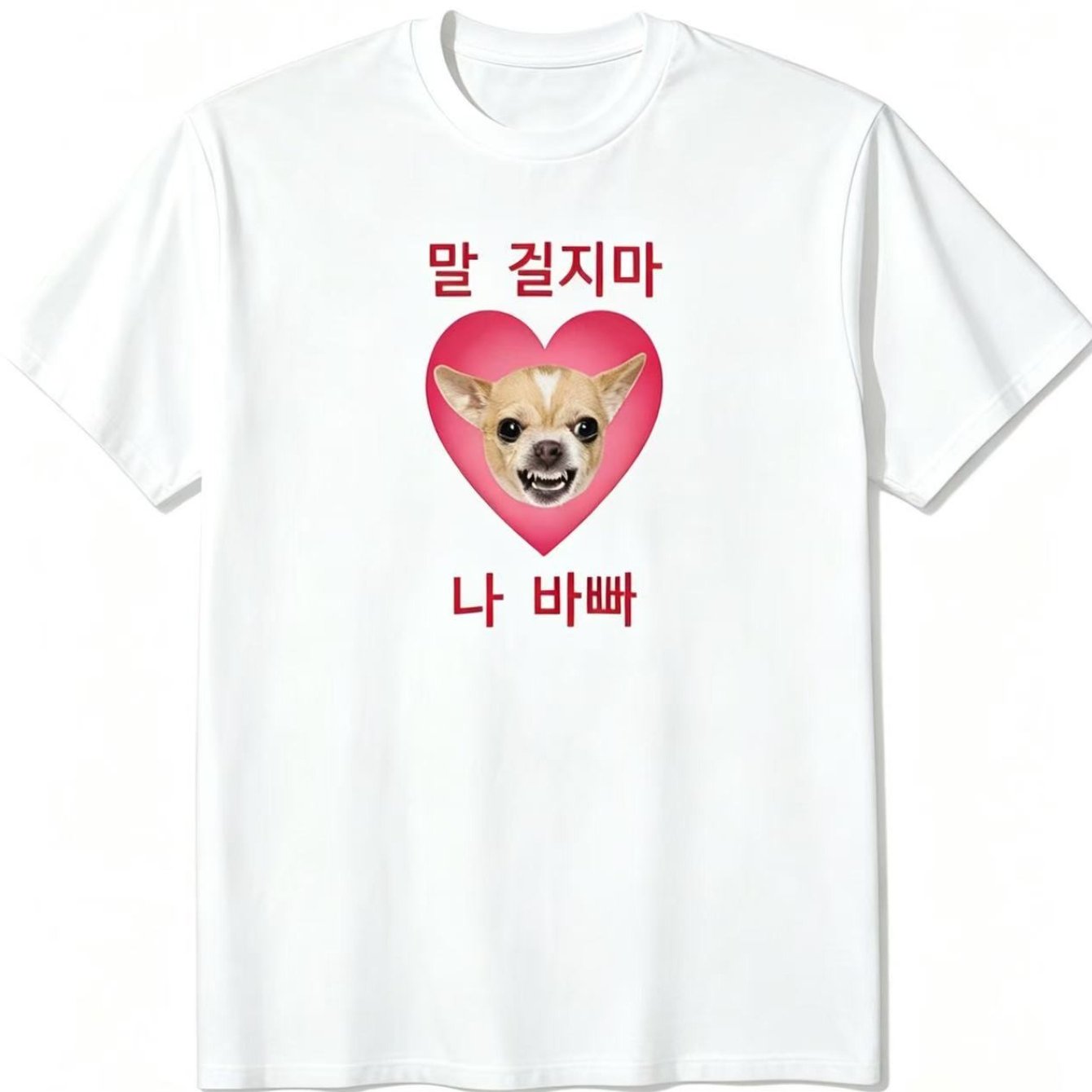 TEMU 한글 알파벳 하트 만화 강아지 프린트 반팔 티셔츠, 캐주얼 반팔, 여름에 딱 맞는 선택, 편안한 남성 패션 - 부드럽고 통기성 좋은
