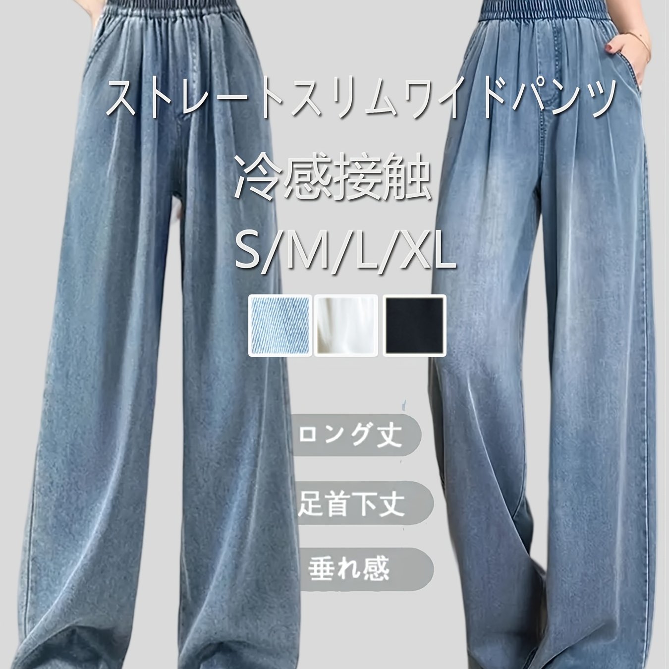 TEMU 【春夏】レディース ジーンズ ハイウエスト ストレートレッグ スフィット クール感 ワイドレッグ 素材