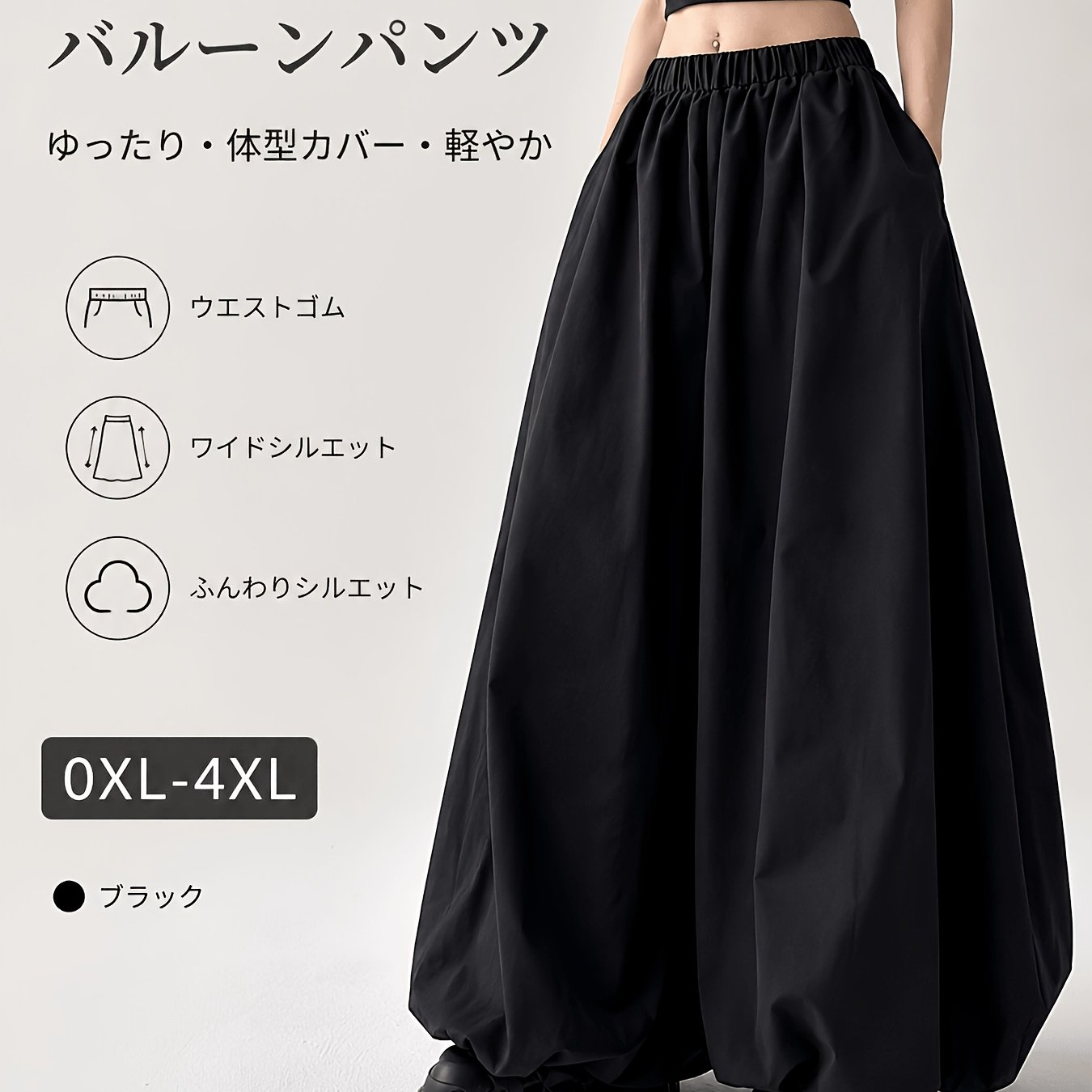 TEMU 【大きいサイズ】大きいサイズ ゆったり ランタンカロット ゴムウエスト プリーツ デザイン 夏 レディース ダークニッチデザイン カジュアル ワイドレッグ スタイル 花びら