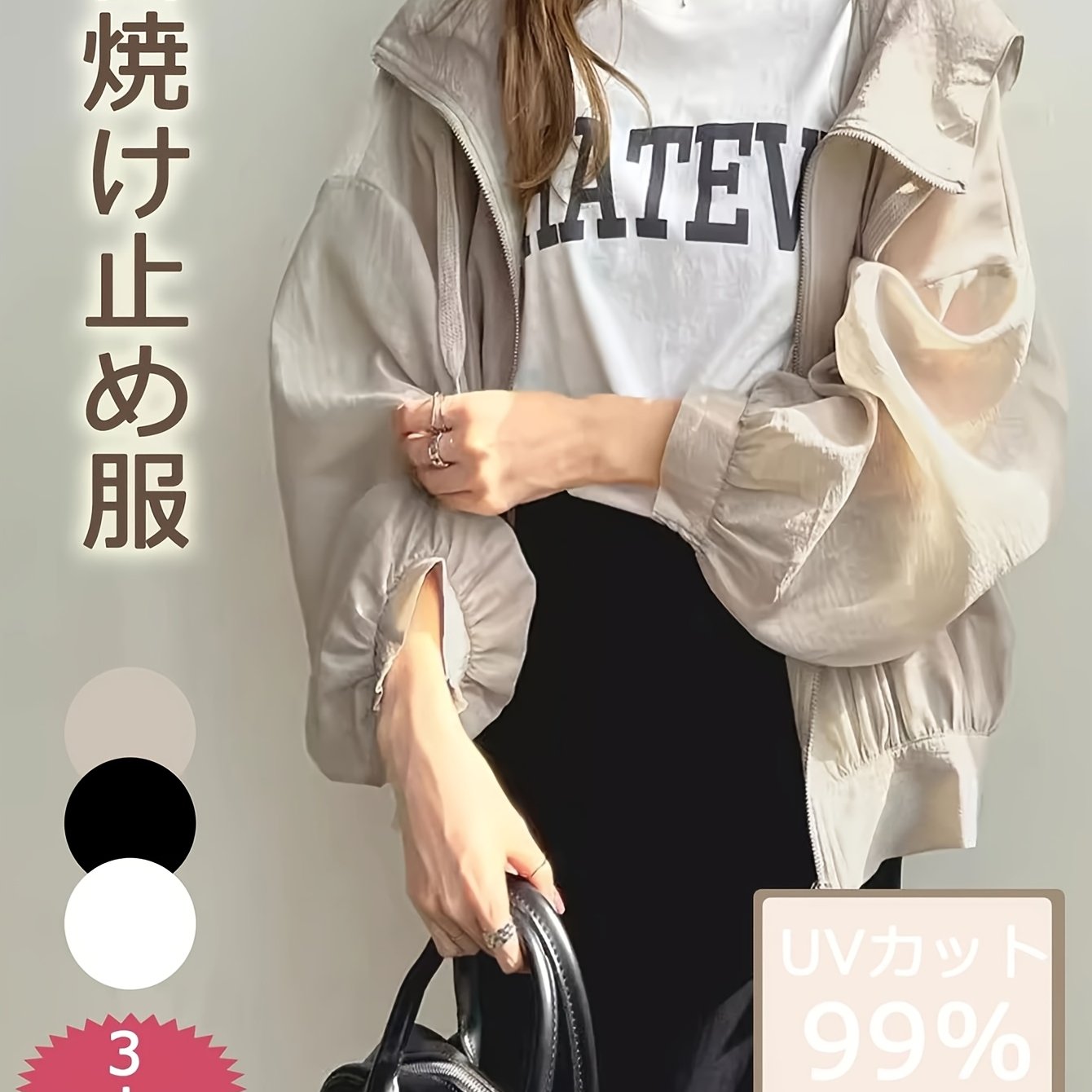 TEMU 夏に！軽量でおしゃれな女性用フード付きジャケット、紫外線対策に最適