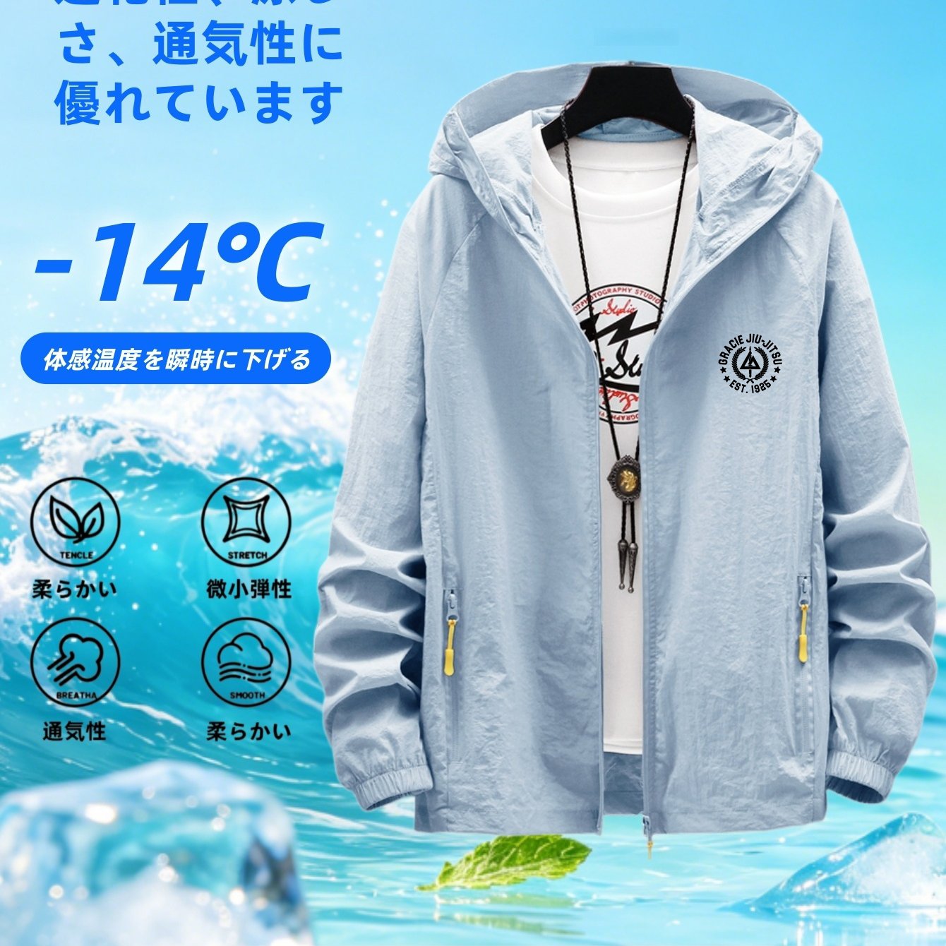TEMU 【メンズ】カラーブロックでクールな薄手フード付きジャケット、プリントデコレーション、で軽量で通気性の良いアウターに最適、夏向け軽量長袖フード付きジャケット、普段使いのカジュアルで万能、アウトドア通勤にも、ソフトで肌に優しい