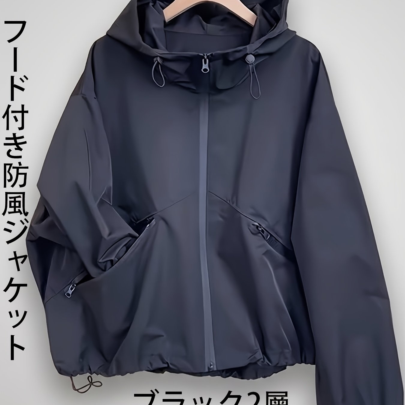 TEMU 春/秋新作：日本ストリートウェア マウンテンスタイル レディース 機能性フード付きジャケット ブラック ゆったりフィット ウィンドブレーカー 東京ストリートファッション アウトドア、ショッピング、通勤、食事、写真撮影、キャンプ、ホームウェア用