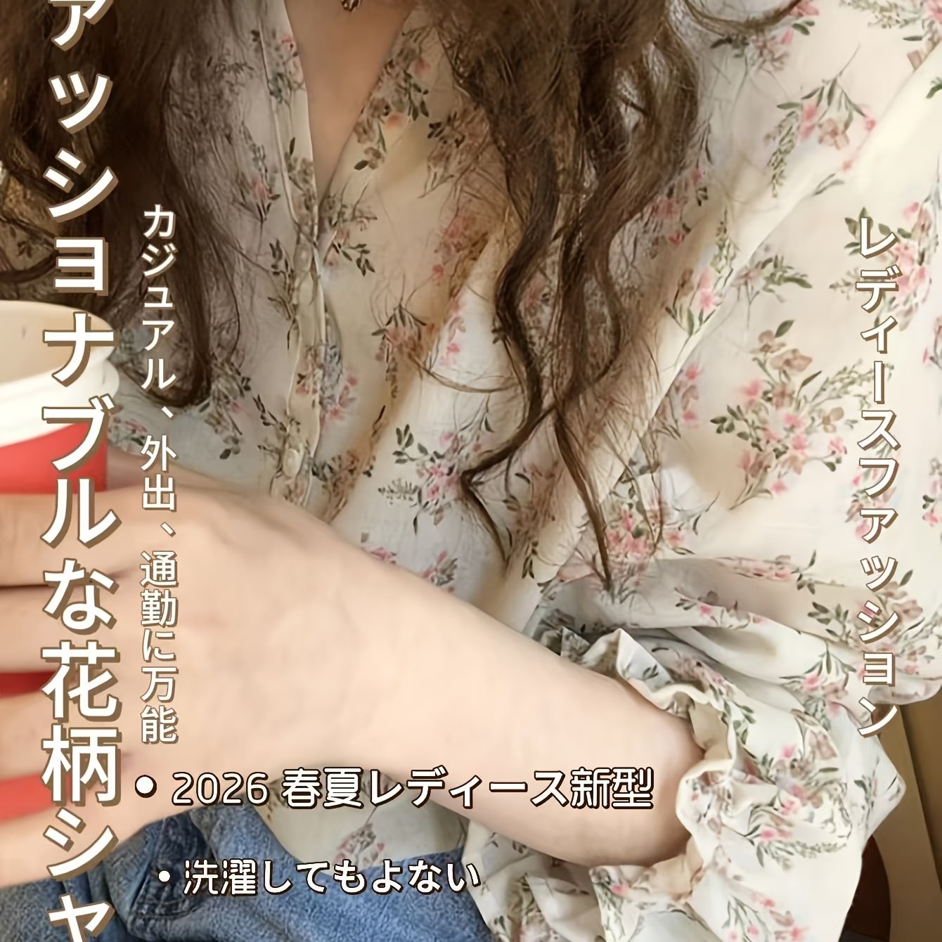 TEMU フで美しく華やかなルプリントの雰囲気、シンプルな襟とリーブの女性用シャツ
