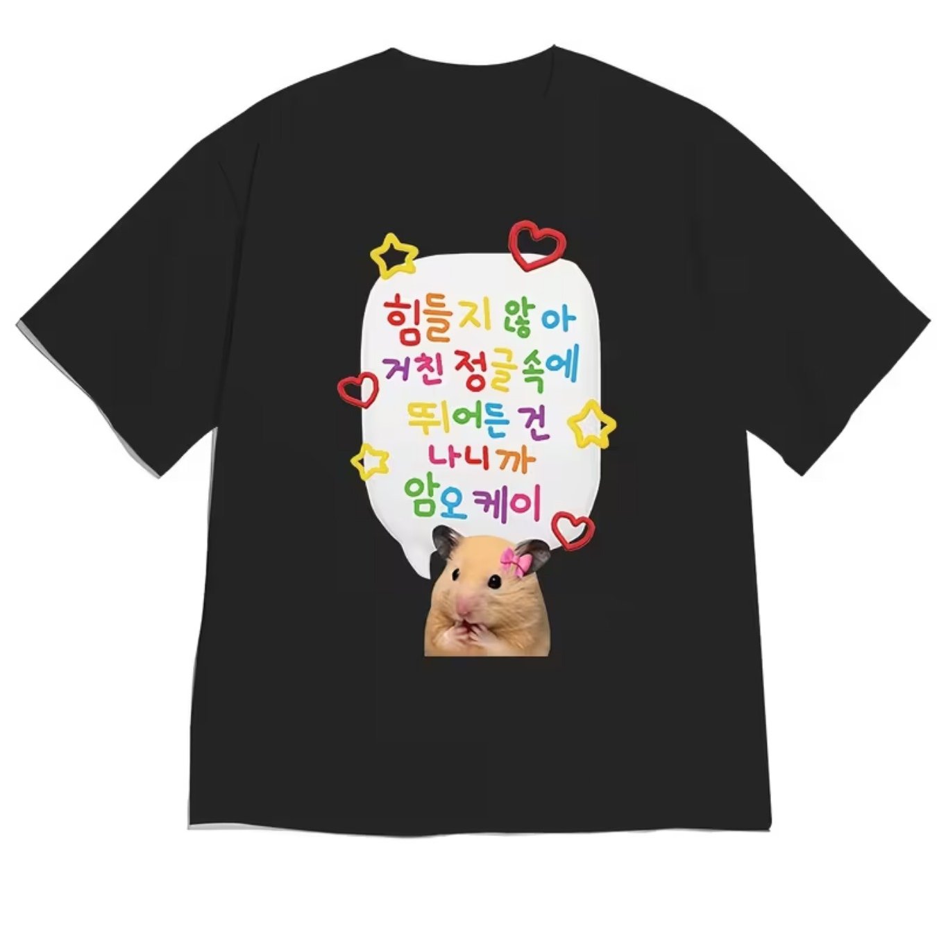 TEMU 귀엽고 생기 넘치는 스타일의 반팔 티셔츠, 재미있는 한글 문구 풍선, 하트와 별 장식, 액세서리를 한 햄스터 일러스트 포함, 화이트색, 귀엽고 생기 넘치는 트렌드의 팬들을 위한 일상 외출용으로 완벽, 편안하고 피부에 친화적이며 사랑스럽고 생기 넘치는 스타...